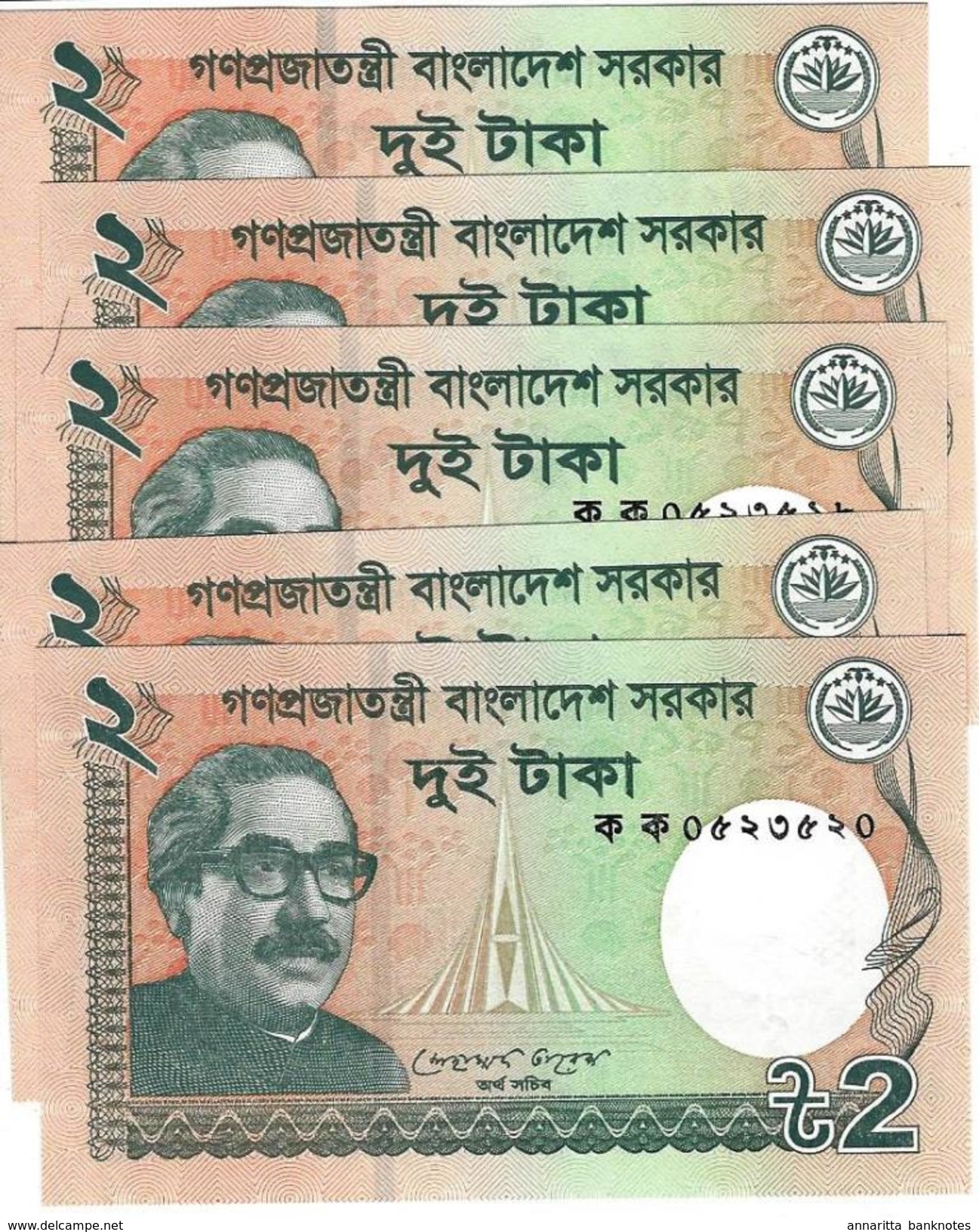 BANGLADESH 2 TAKA 2011 P-52 UNC 5 PCS [BD207a] - Bangladesh