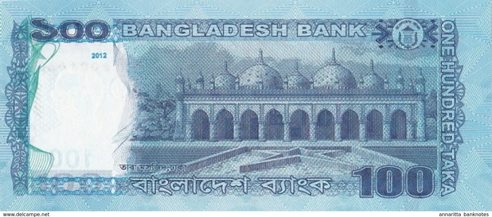 BANGLADESCH 100 TAKA 2012 P-57b I (BFR) BLAU [BD352b] - Bangladesh