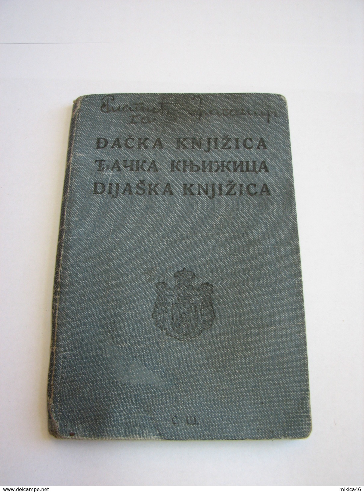 MALE SECONDARY SCHOOL, Kingdom Of Yugoslavia, 1940-1941, Subotica (Szabadka), Just Before WW2 - Diploma & School Reports