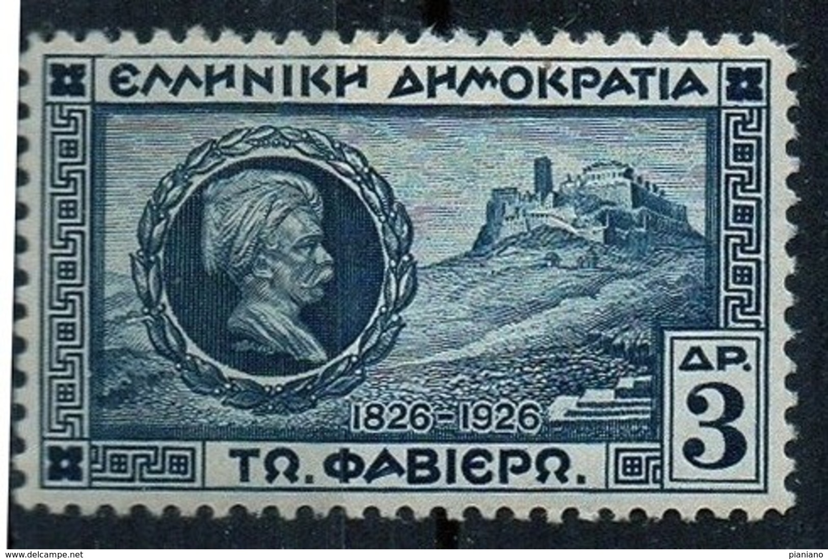 PIA - GRECIA - 1927 : Centenario Della Difesa Dell' Acropoli Da Parte Del Barone Francese Charles Nicolas - (Yv 366-68) - Unused Stamps