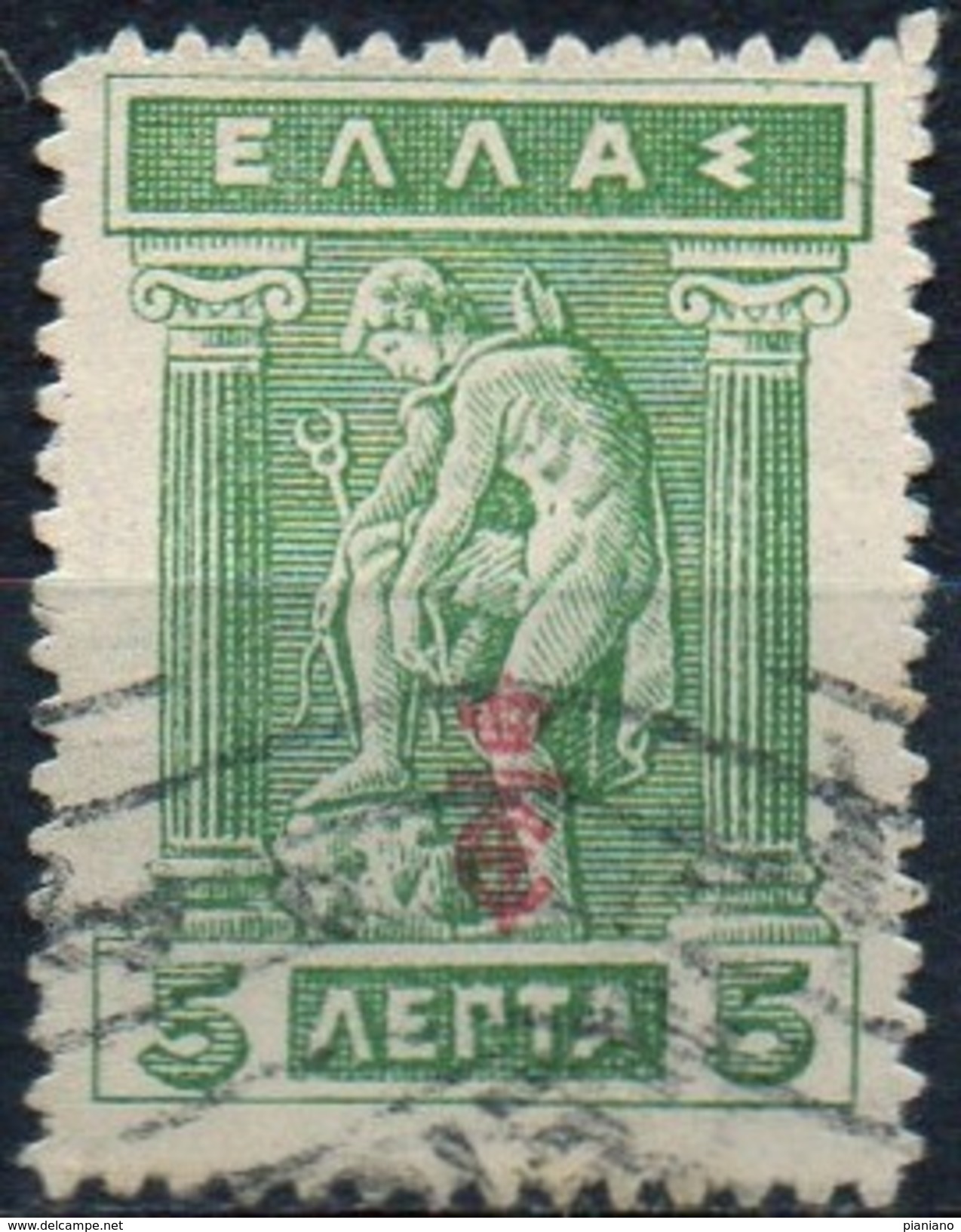 PIA - GRECIA - 1917 : Francobollo Del 1911-12 Sovrastampato  - (Yv 275) - Unused Stamps