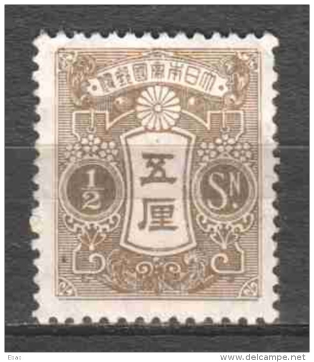 Japan 1914 Mi 110 MH - Unused Stamps