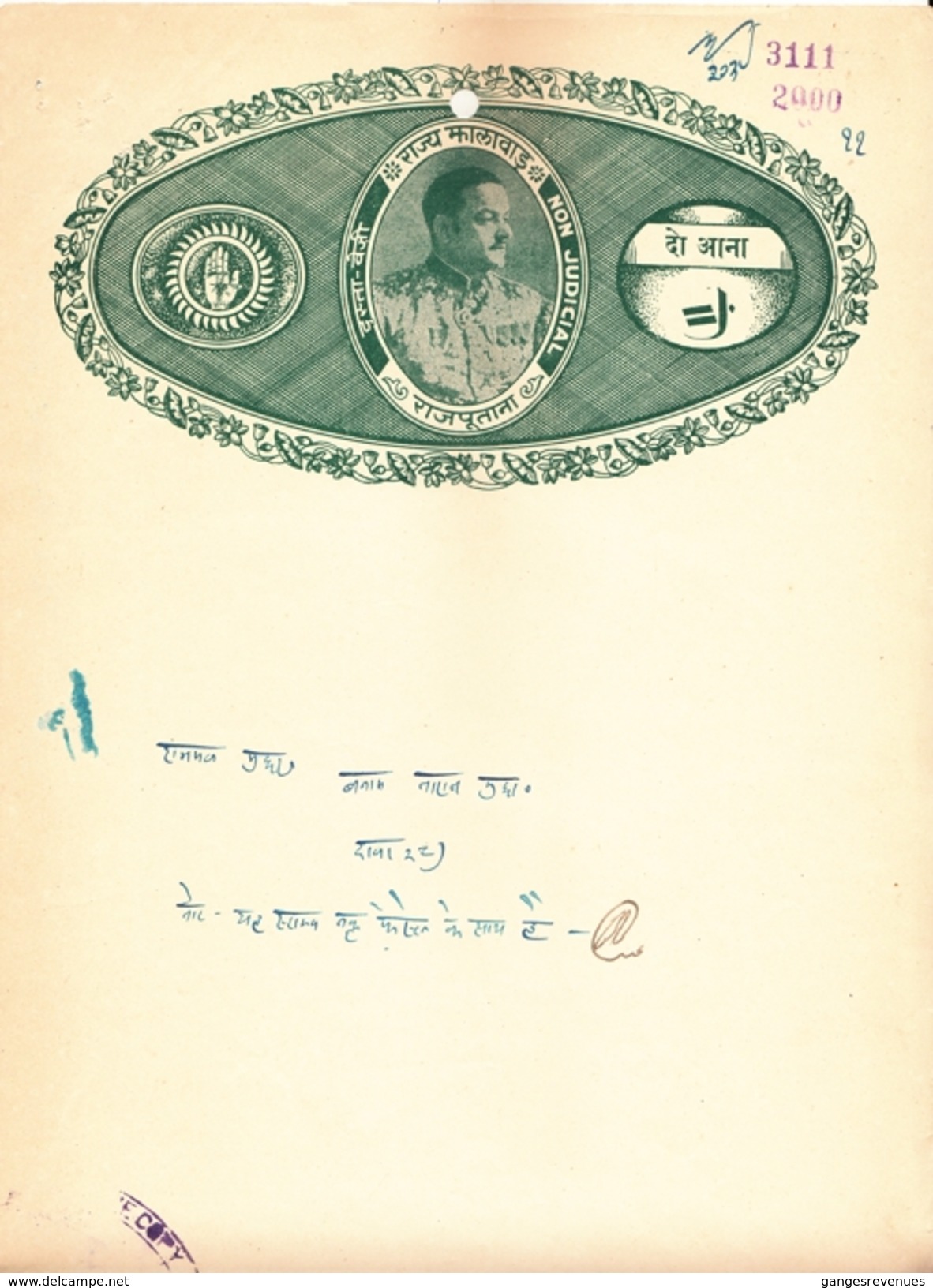 JHALAWAR State  2A  Stamp Paper Type 25   # 93885  Inde Indien  India Fiscaux Fiscal Revenue - Jhalawar
