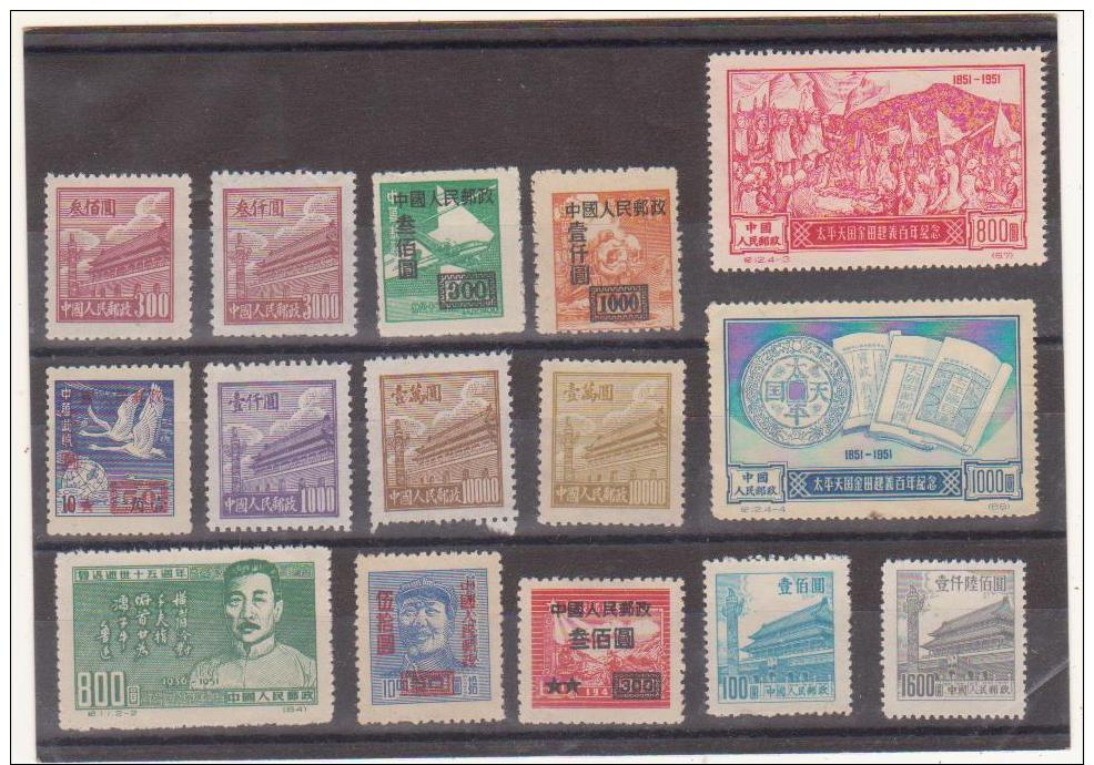 China Chine Cina PRC   Mint Unused Stamps  Lot    SEE SCAN - Nuevos