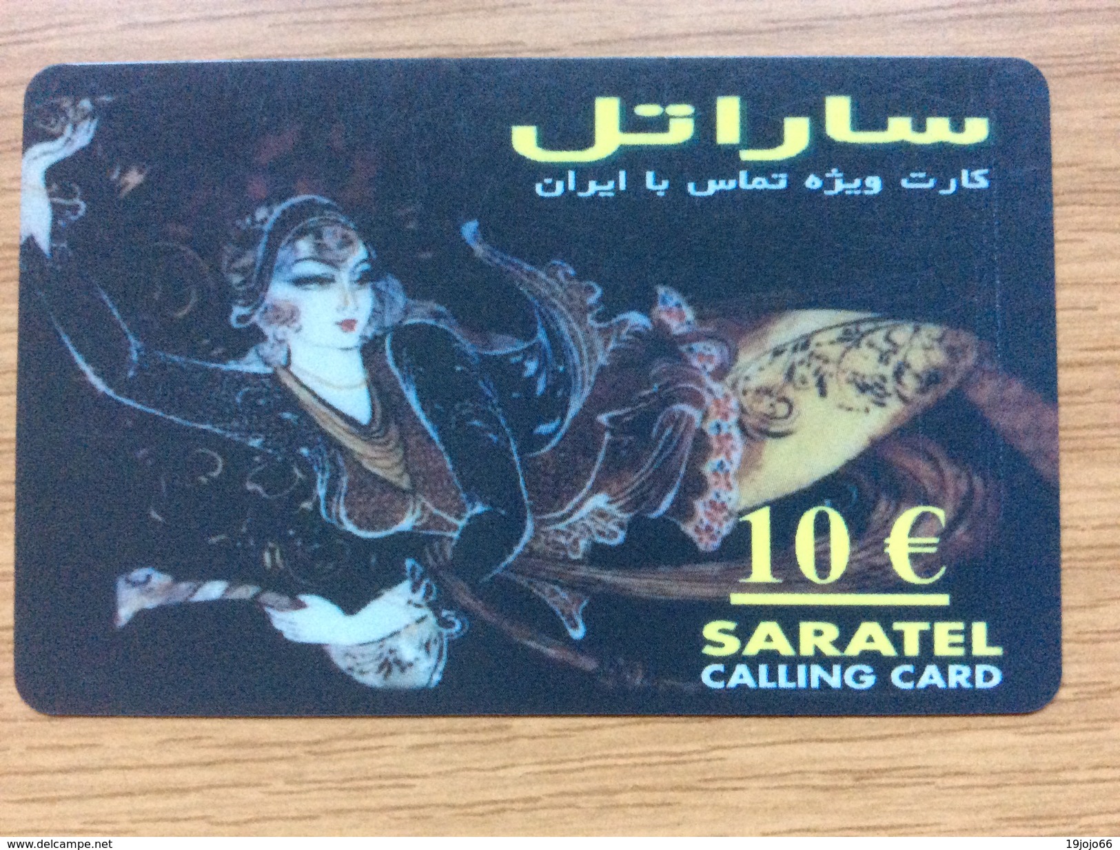 Saratel   - 10 Euro Arabic Letters   - Little Printed  Nice Woman -   Used Condition - [2] Prepaid