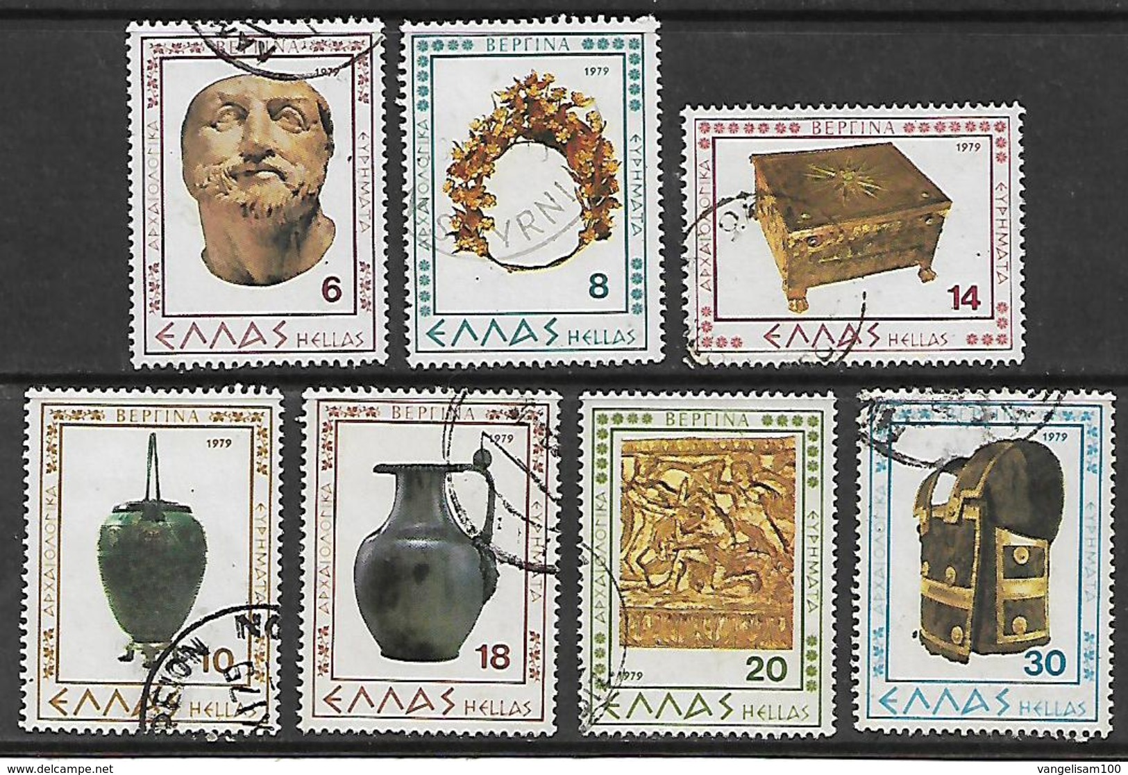 GREECE 1979 Hellas#1481-87 Archaeological Findings Of Vergina, Complete Set USED - Gebraucht