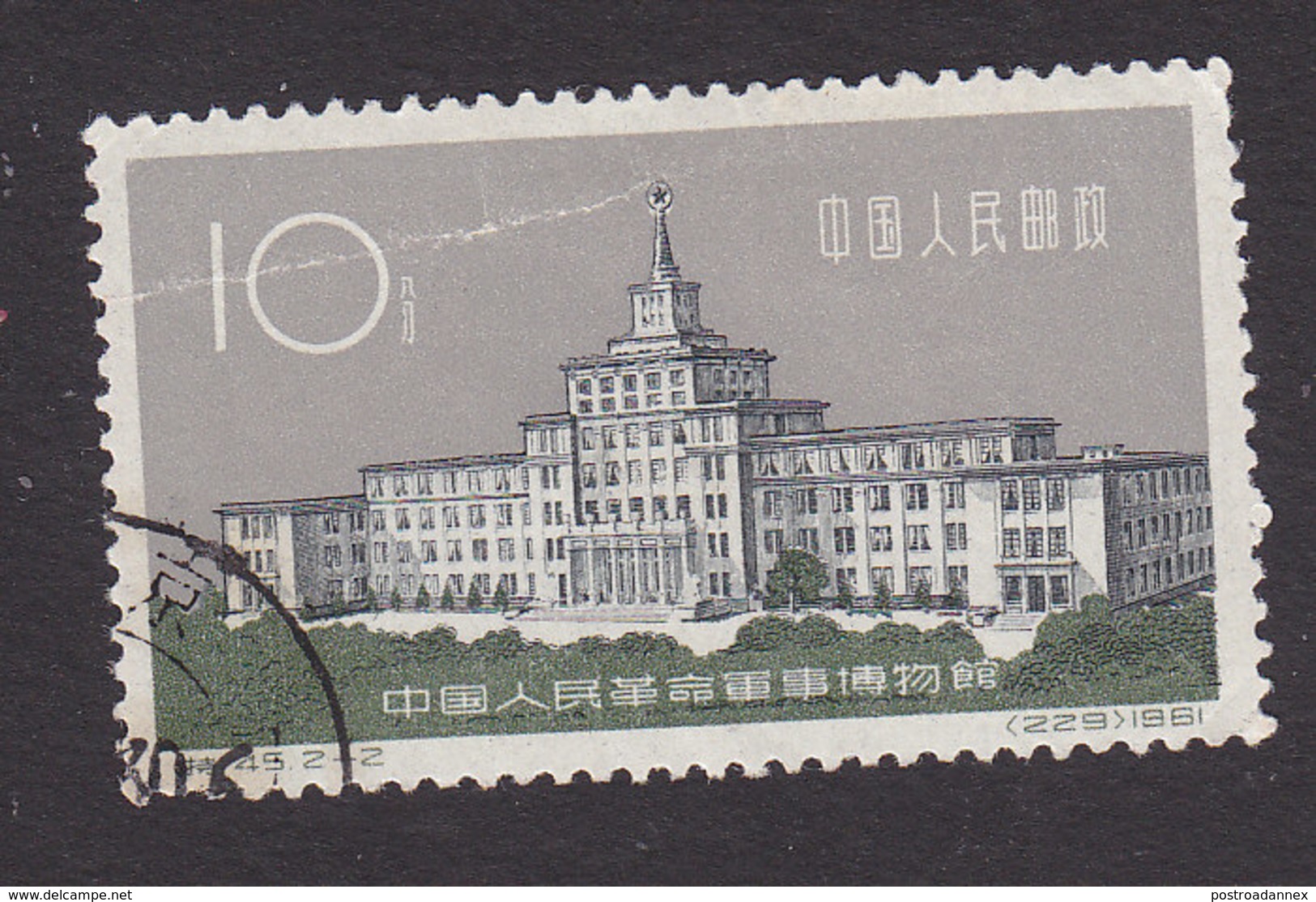 PRC, Scott #589, Used, Military Museum, Issued 1961 - Usati