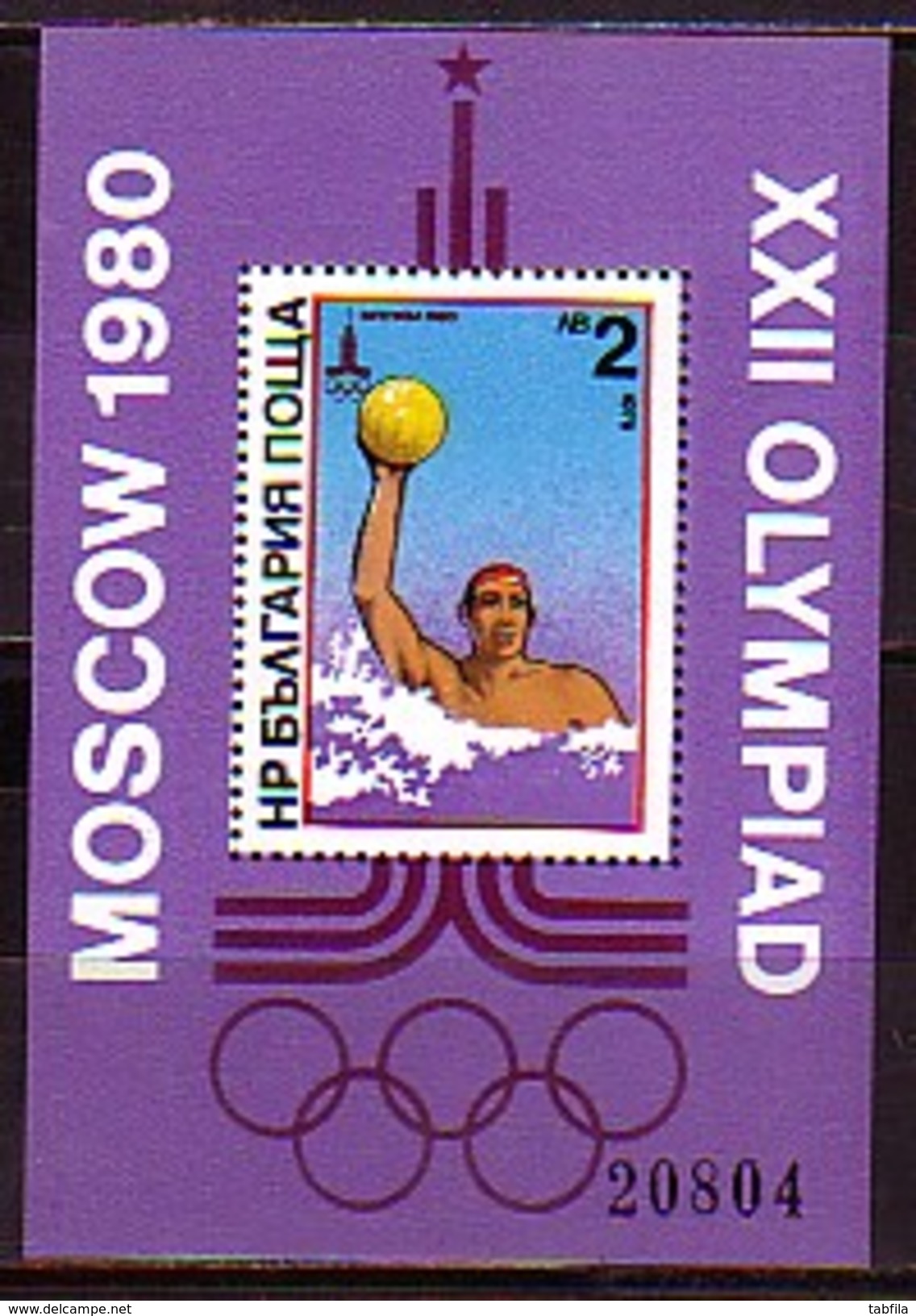 BULGARIA - 1979 - Jeux Olimpiques M'80 IV - Bl** - Water Polo