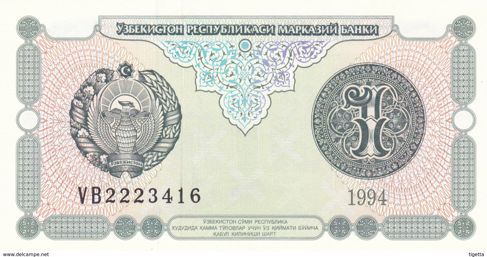 UZBEKISTAN  1 SUM  1994  FDS - Uzbekistan