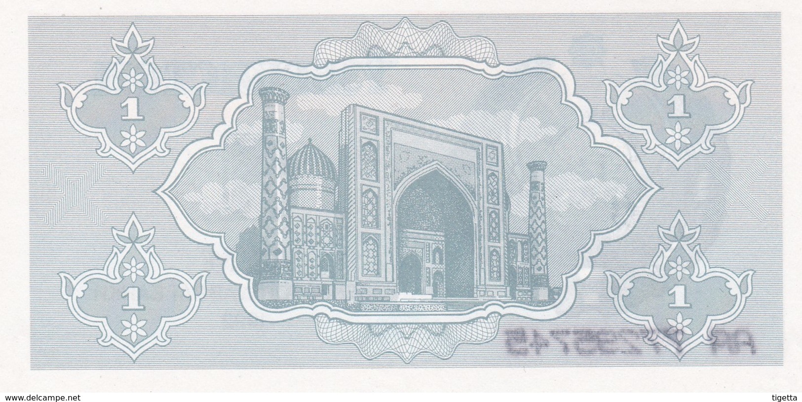 UZBEKISTAN  1 SUM  1992  FDS - Usbekistan