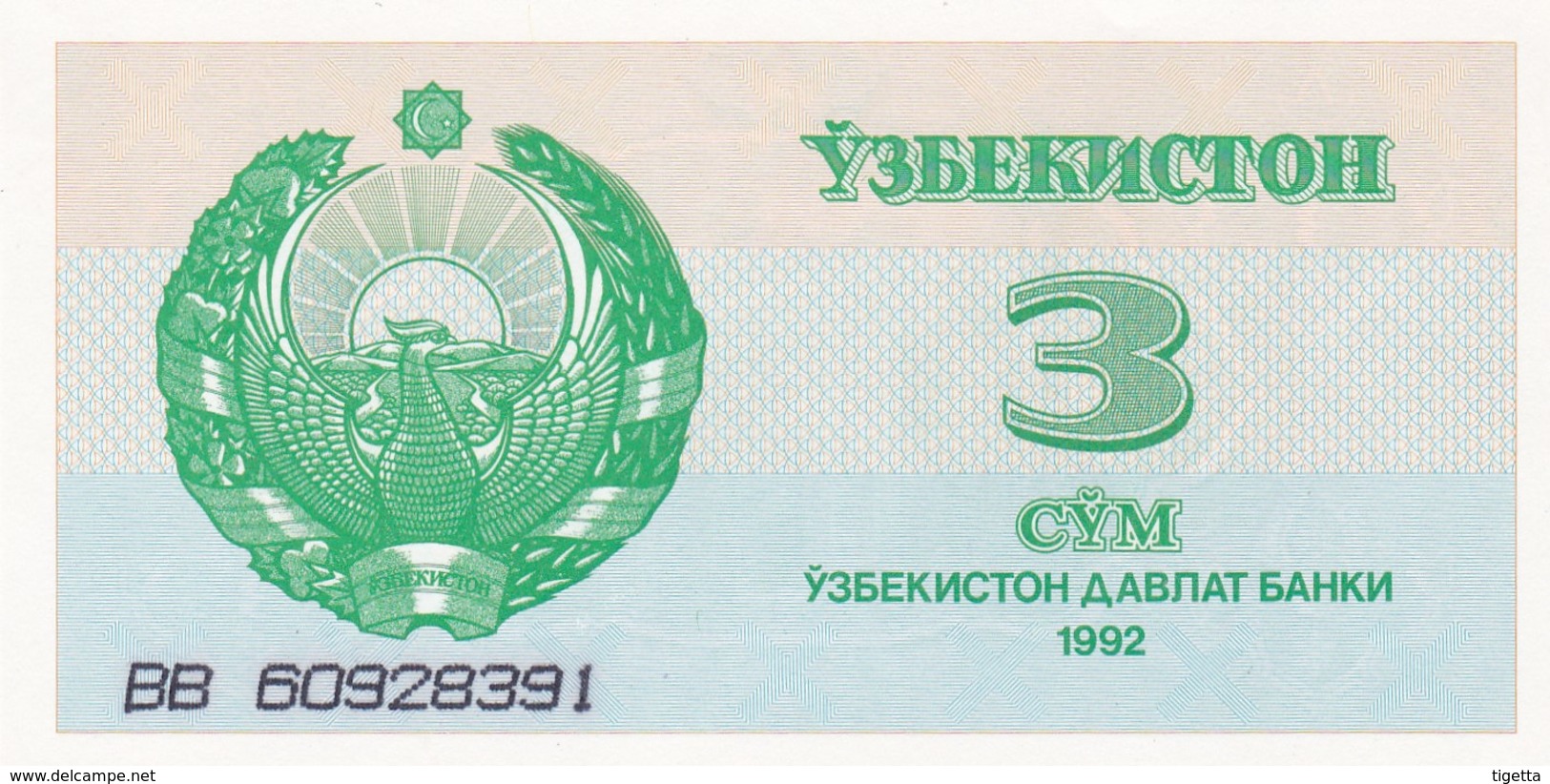 UZBEKISTAN  3 SUM  1992  FDS - Uzbekistan