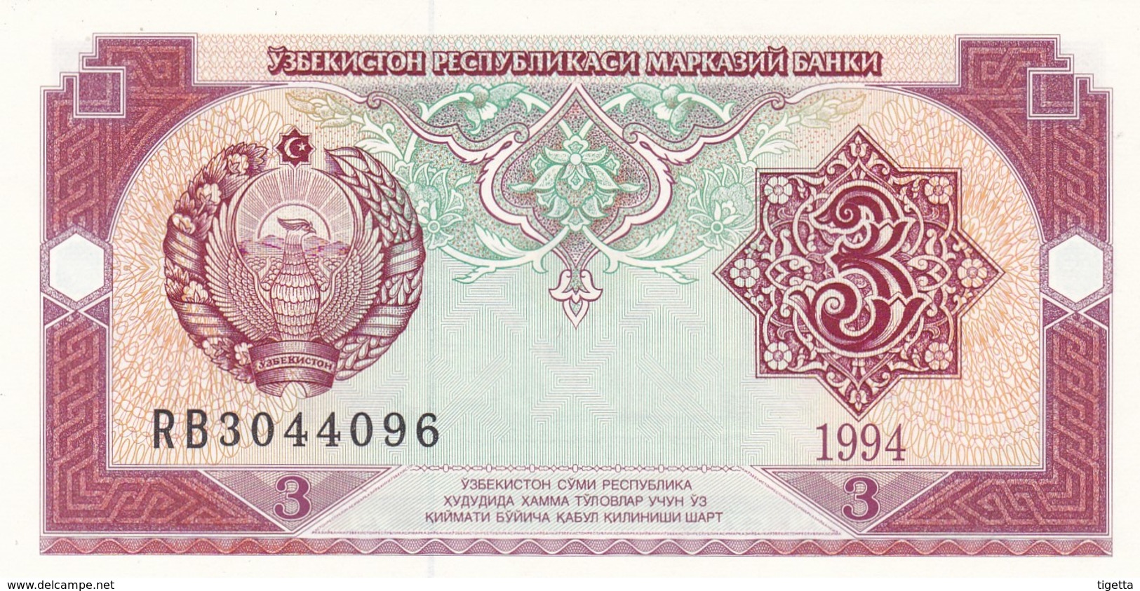 UZBEKISTAN  3 SUM  1994  FDS - Ouzbékistan