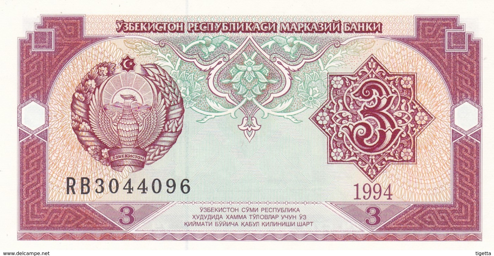 UZBEKISTAN  3 SUM  1994  FDS - Uzbekistan