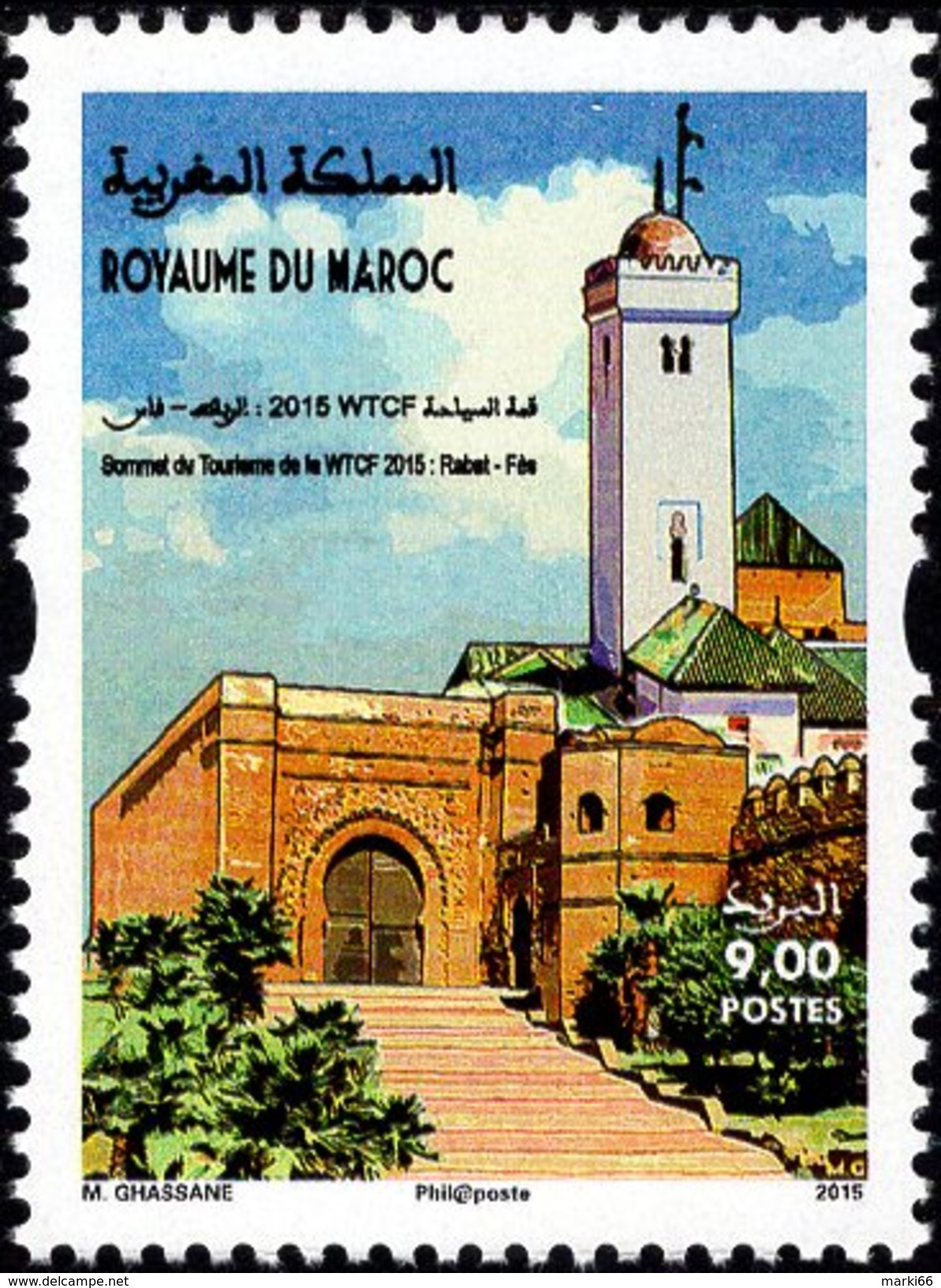 Morocco - 2015 - Tourism Summit WTCF 2015 - Mint Stamp - Morocco (1956-...)