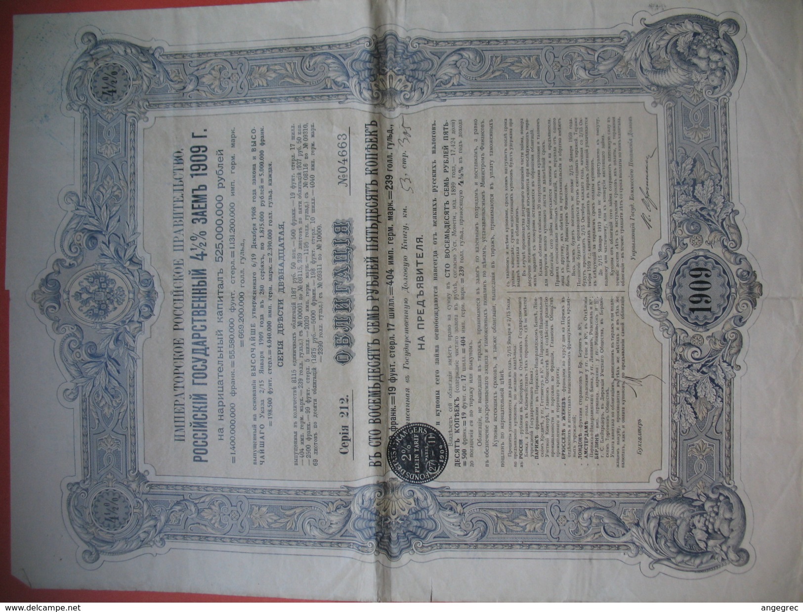 Emprunt De L'Etat Russe De 4 1/2 % De 1909, N°  02993 / 04663 - Russia