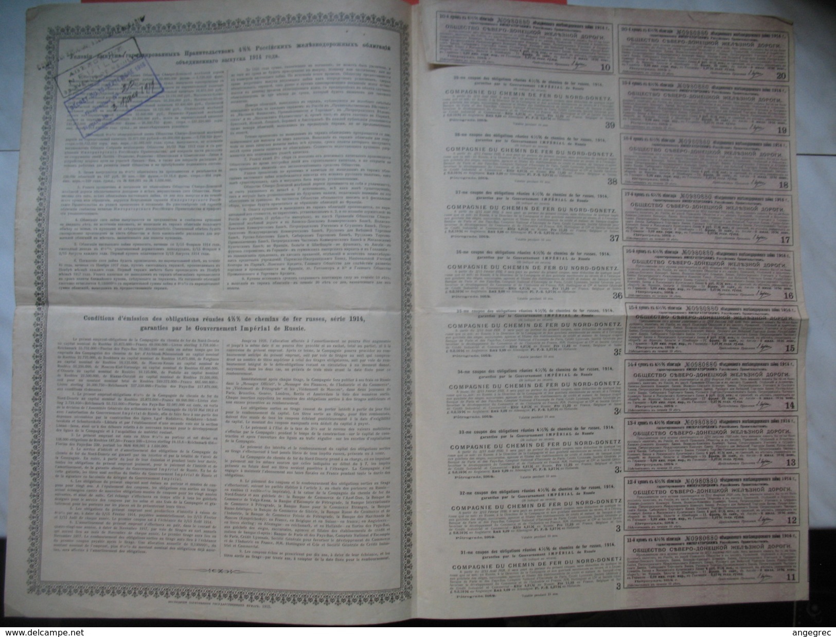 Gouvernement Impérial De Russie, Compagnie Du Chemin De Fer Du Nord-Donetz Emprunt   4 1/2 %  De 1914  N° 0980880 - Chemin De Fer & Tramway