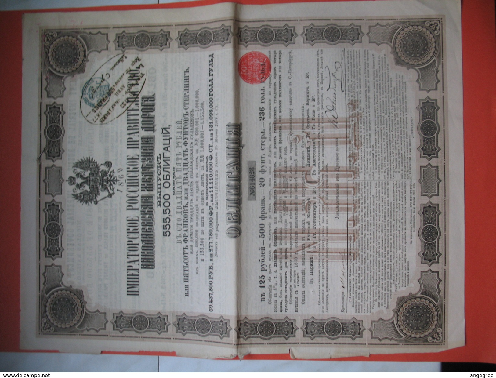 Gouvernement Impérial De Russie, Compagnie Du Chemin De Fer Du Nicolas N° 614828 Et 090995 Du Nord-Donetz - Ferrovie & Tranvie