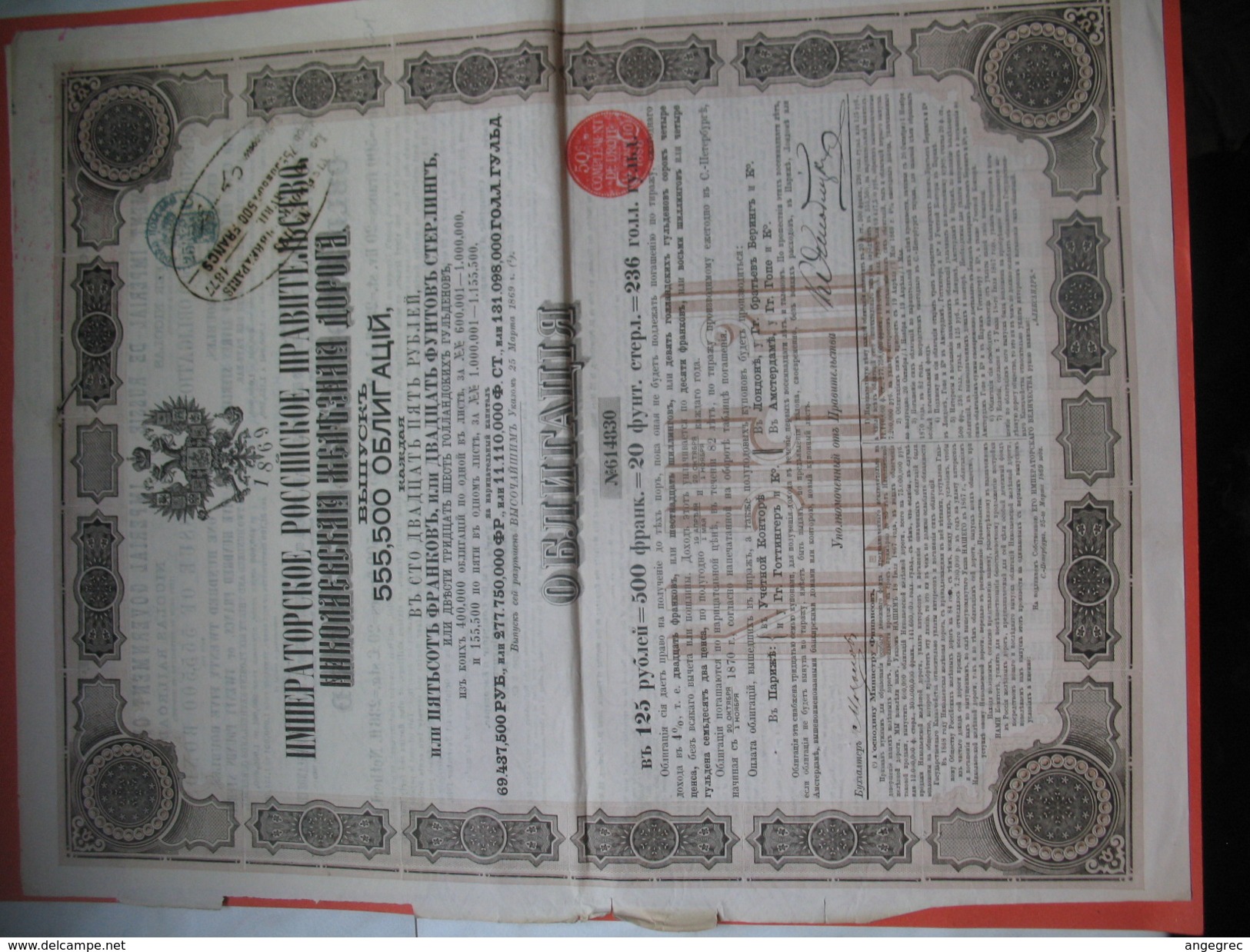 Gouvernement Impérial De Russie, Compagnie Du Chemin De Fer Du Nicolas N° 614830 Et 614831 - Chemin De Fer & Tramway