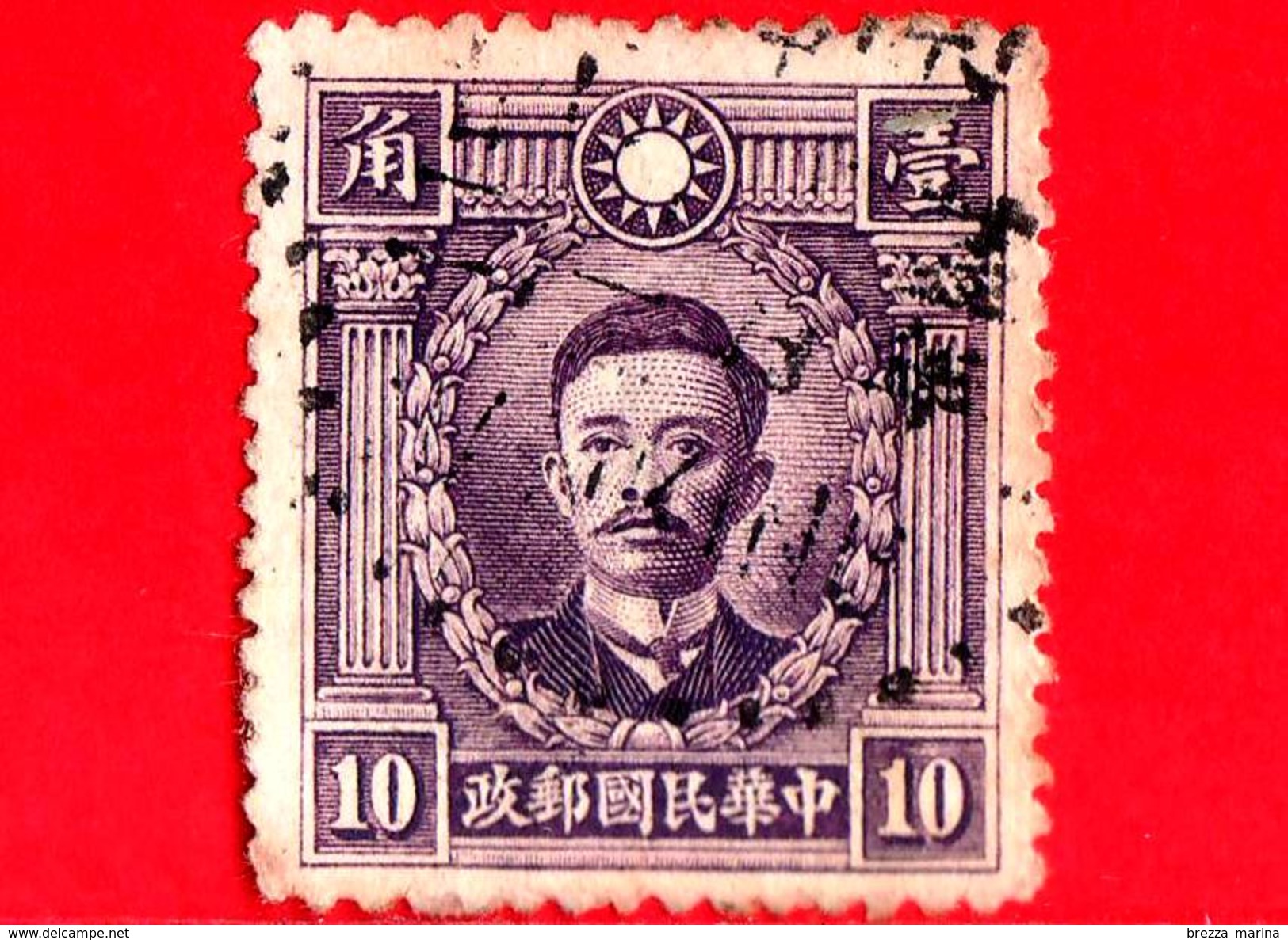 CINA - Usato - 1933 - Emissione Provinciale - Szechuan - Sung Chiao Jen - 10 - Sichuan 1933-34