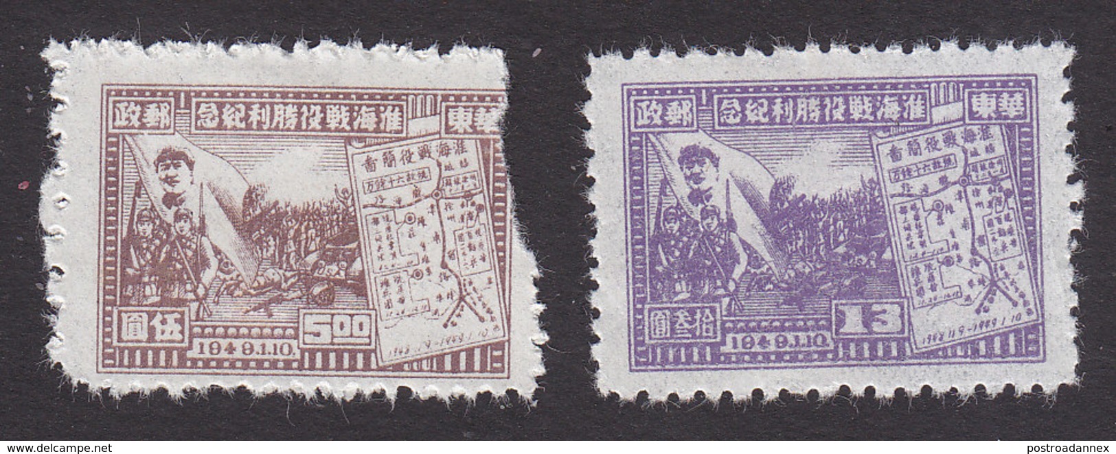 PRC, Eastern China, Scott #5L35, 5L37, Mint Hinged, Mao, Soldiers, Map, Issued 1949 - Andere & Zonder Classificatie