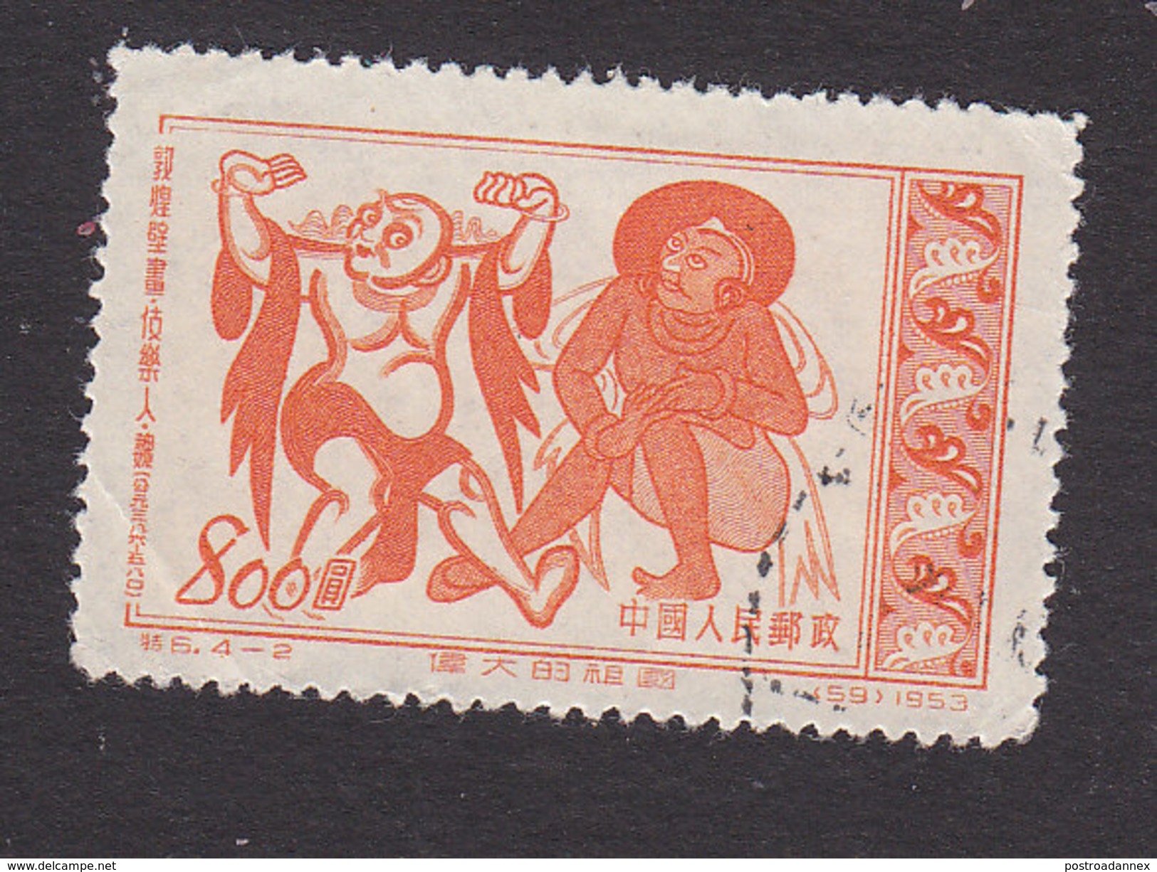PRC, Scott #191, Used, Court Players, Wei Dynasty, Issued 1953 - Used Stamps