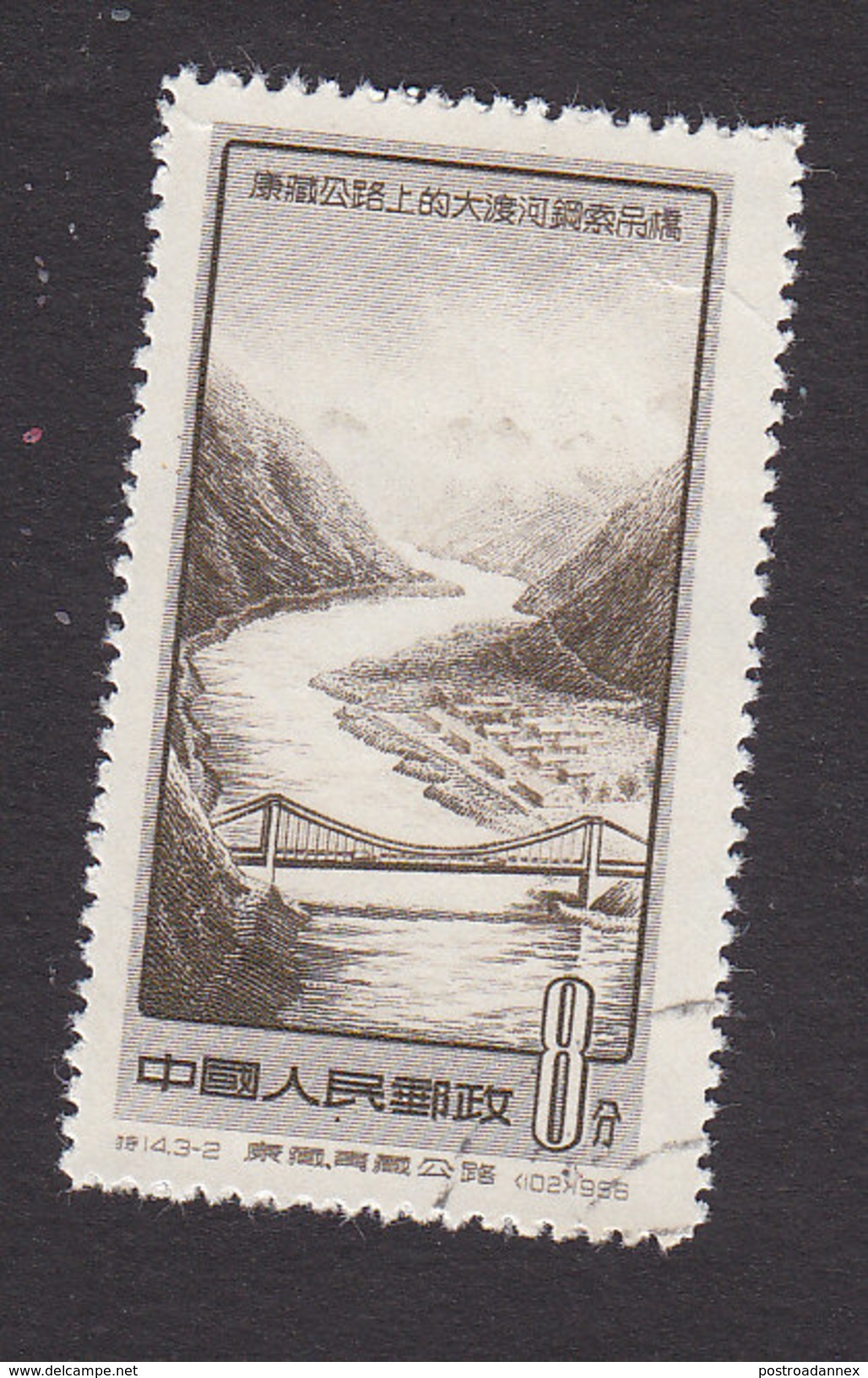 PRC, Scott #288, Used, Suspension Bridge Over Tatu River, Issued 1956 - Used Stamps