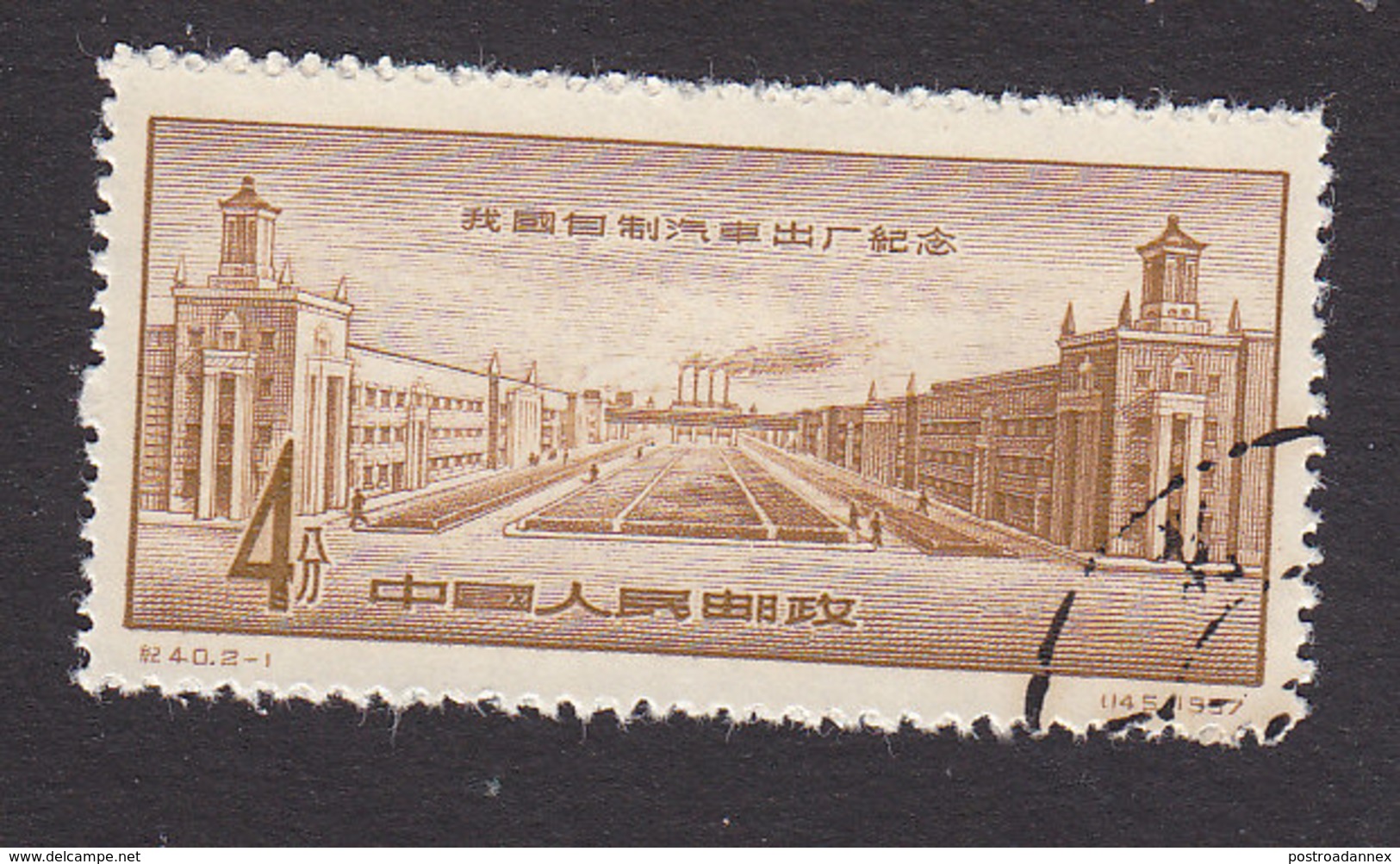 PRC, Scott #311, Used, Truck Factory Number 1, Issued 1957 - Used Stamps