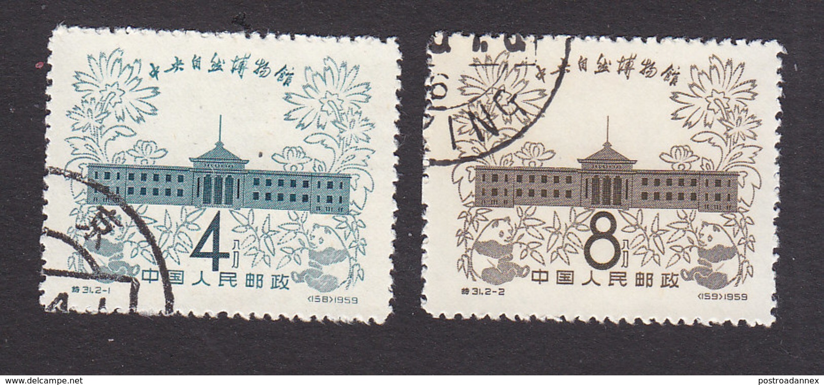 PRC, Scott #407-408, Used, Natural History Museum, Issued 1959 - Used Stamps