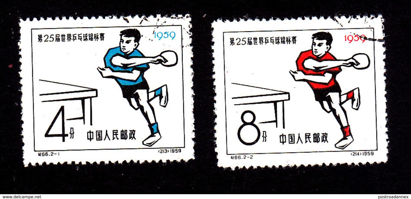 PRC, Scott #423-424, Used, Table Tennis, Issued 1959 - Used Stamps