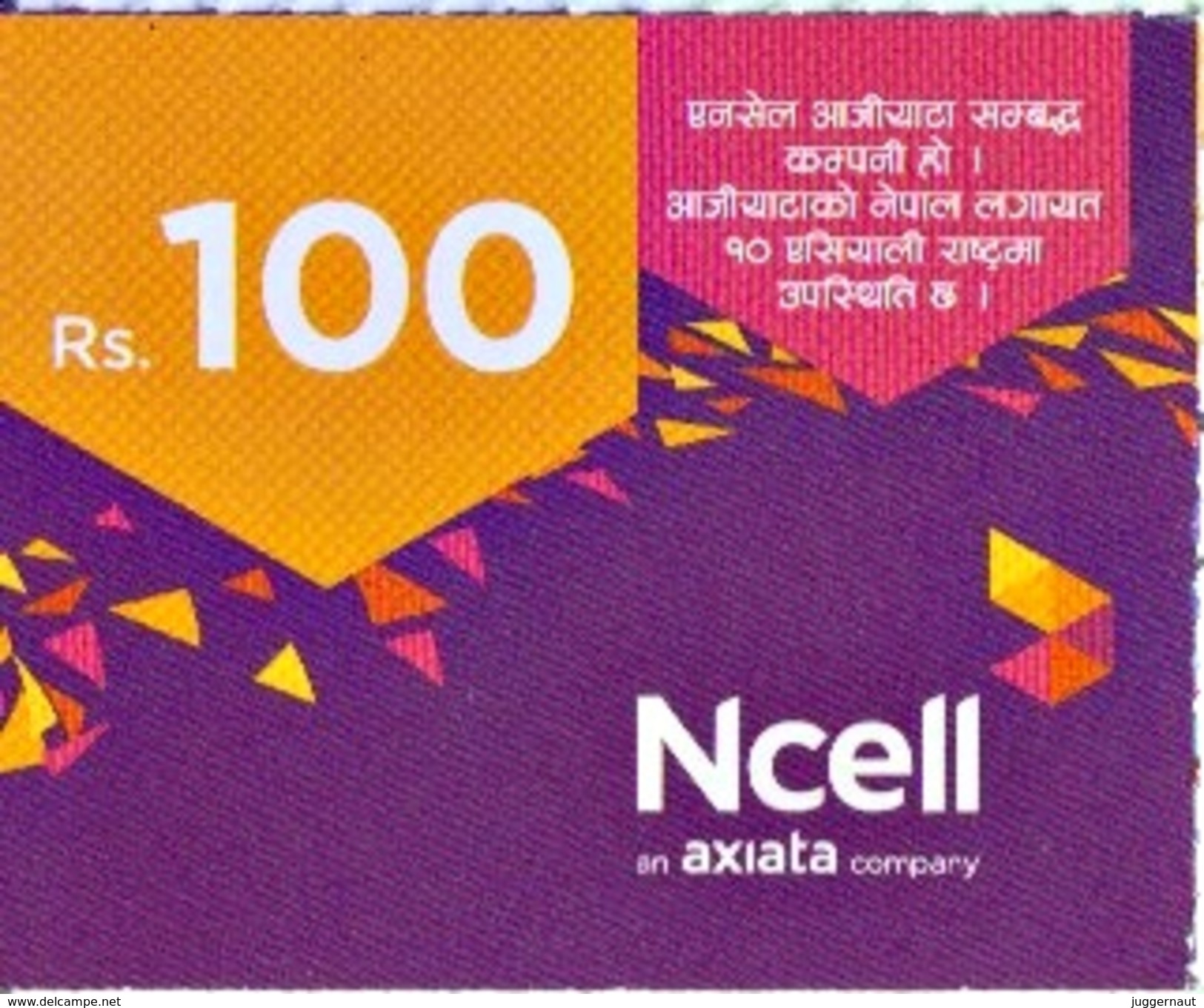 GSM MOBILE PHONE PREPAID USED MINI RECHARGE CARD RS.100 NCELL MOBILE NEPAL - Nepal