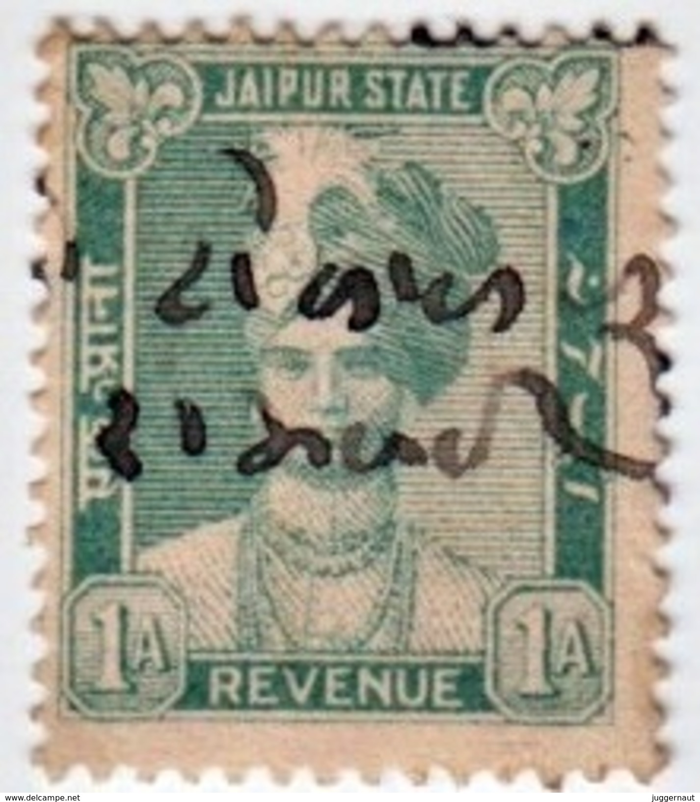 INDIA JAIPUR PRINCELY STATE 1-ANNA REVENUE STAMP 1930-1940 GOOD/USED - Jaipur