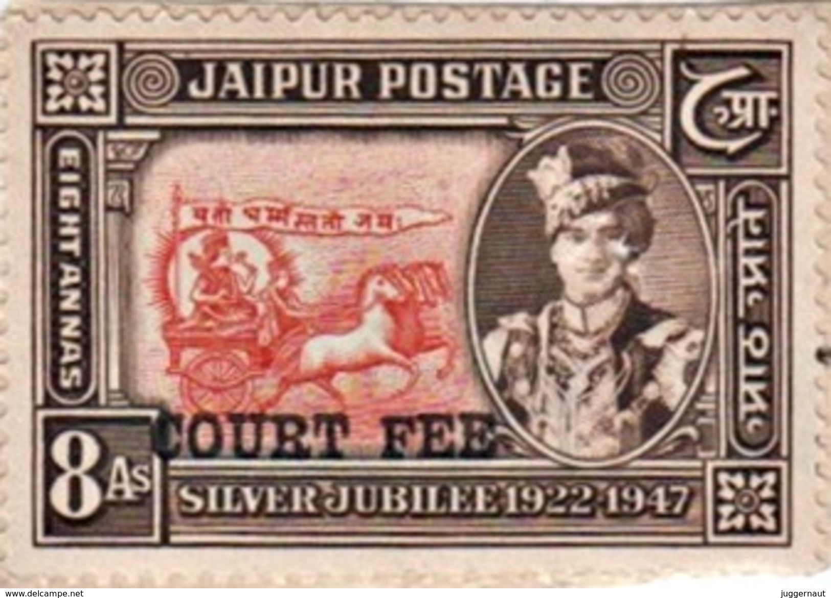INDIA JAIPUR PRINCELY STATE 8-ANNAS COURT FEE STAMP 1947-1948 GOOD/USED - Jaipur