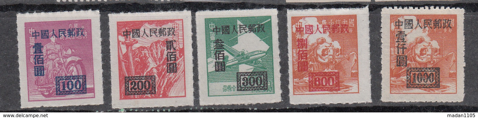 CHINA People's Republic, 1950, Surcharged Stamps  Set 5v Complete MNH(**) - Nuovi