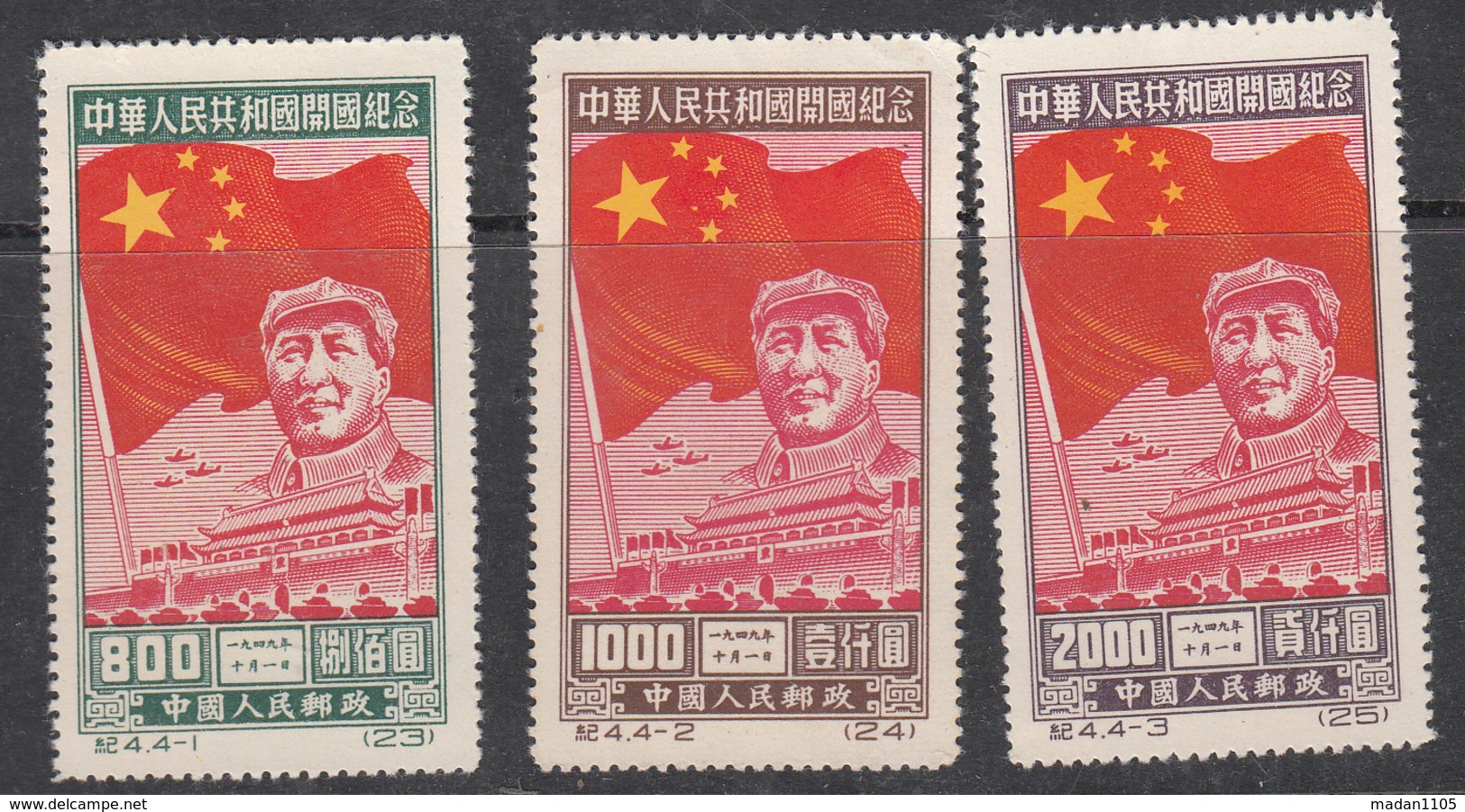 CHINA People's Republic, 1950,Foundation People's Republic, Mao Tse Tung & Parade, 3v Set, MNH(**) - Unused Stamps