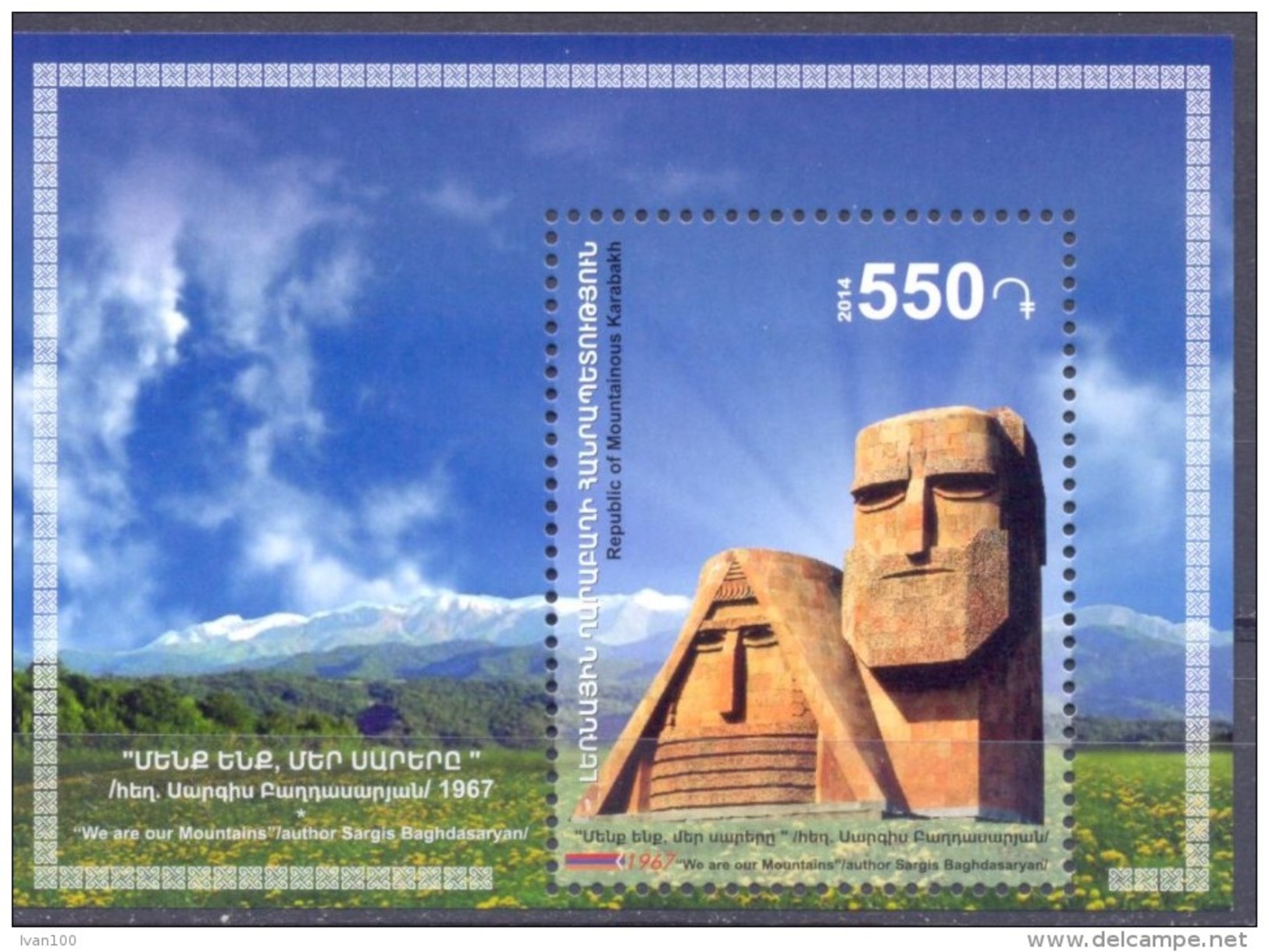 2014.  Rep. Of Mountainous Karabakh, Monument, S/s. Mint/** - Arménie