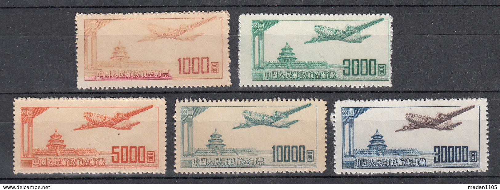 CHINA People's Republic, 1951, Temple Of Heaven  & Aircraft, Aeroplane, Set  5v Complete,, MNH(**) - Neufs