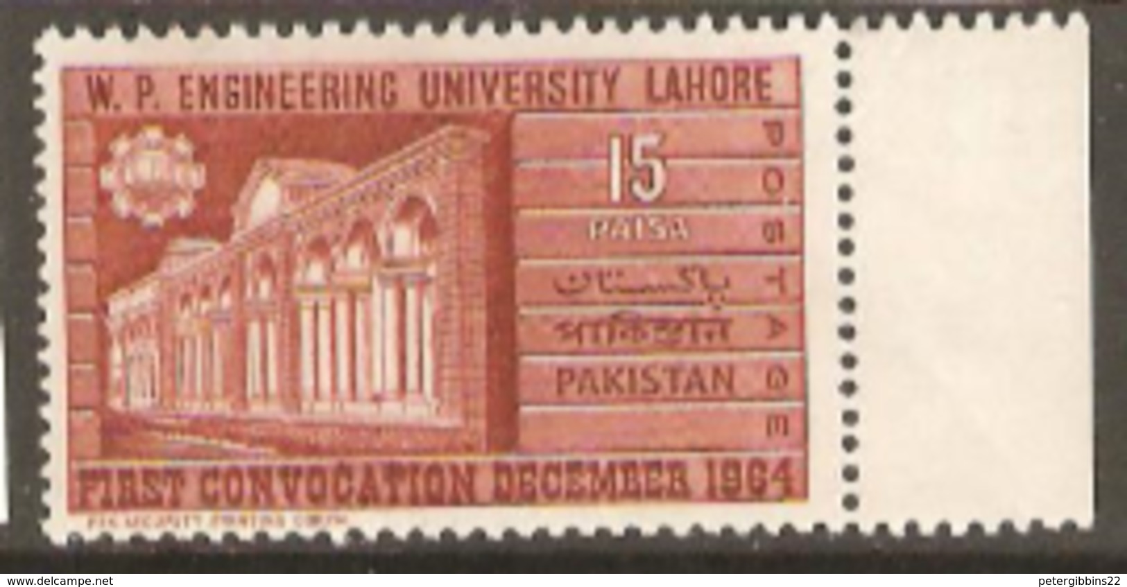 Pakistan 1964 SG 319 Engineering University, Lahore  Unmounted Mint - Pakistan