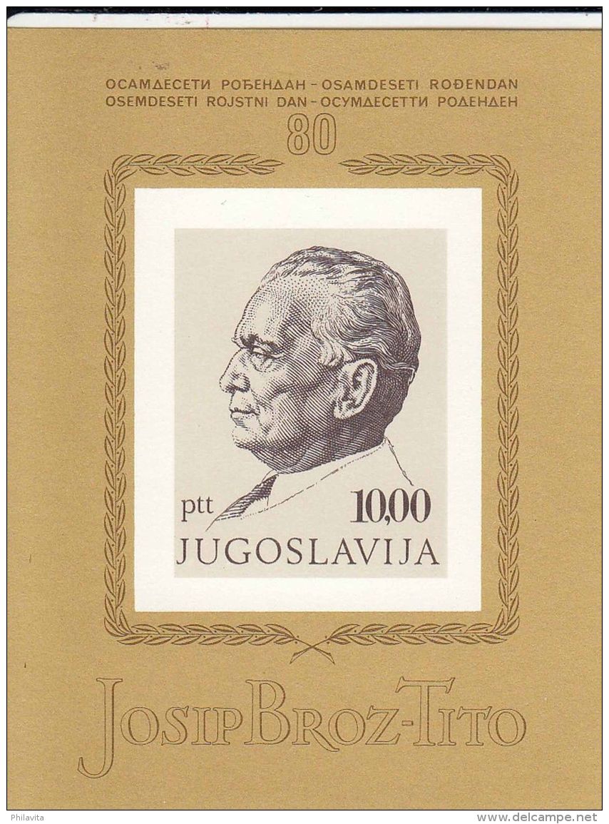 1972 Jugoslavia - 80 Years Of J.B. Tito Birthday / 80 Jahren Vom J.B. Tito - MS Imperforated - MNH** HJ16  MI: B 17 - Other & Unclassified