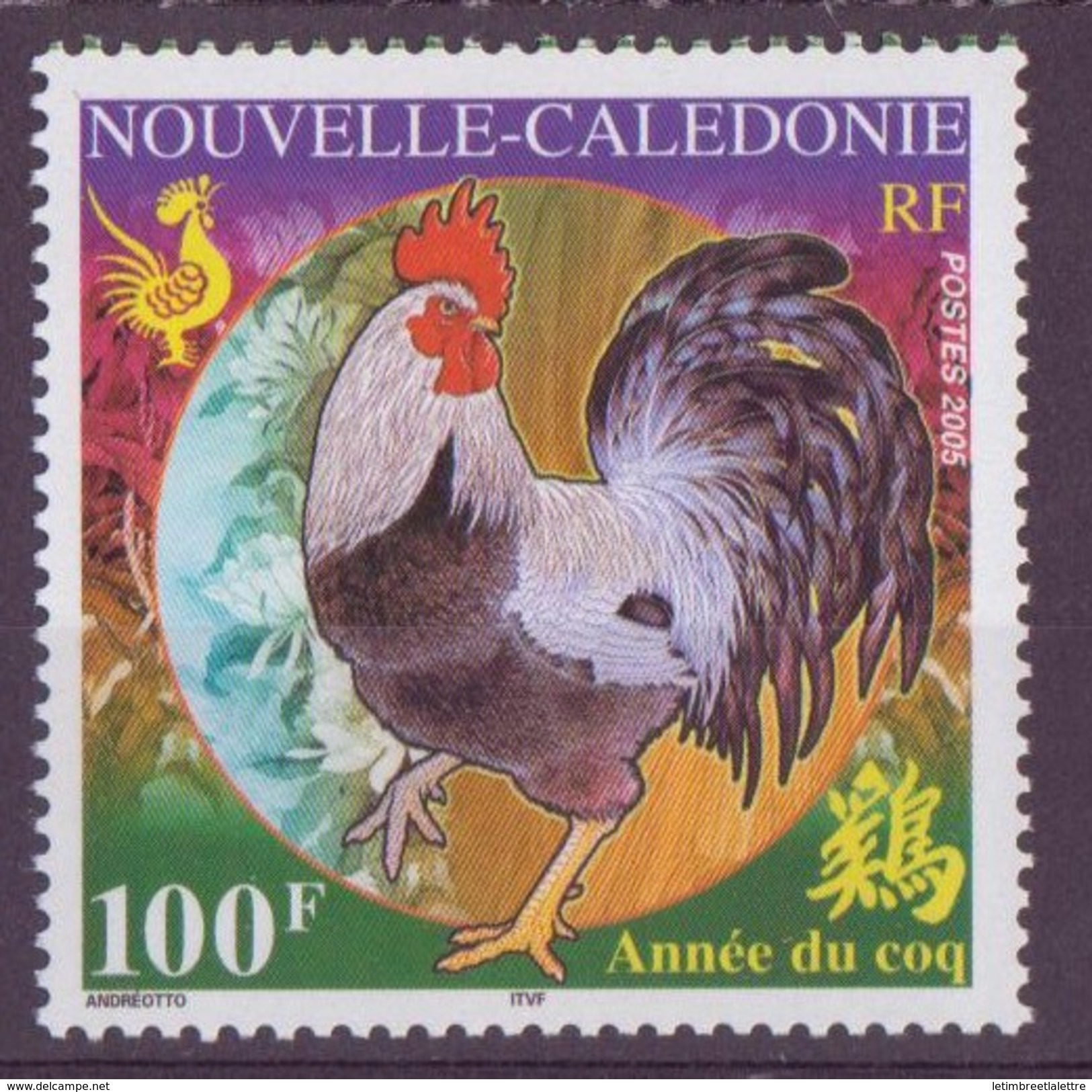 Nouvelle-Calédonie N°937** - Unused Stamps