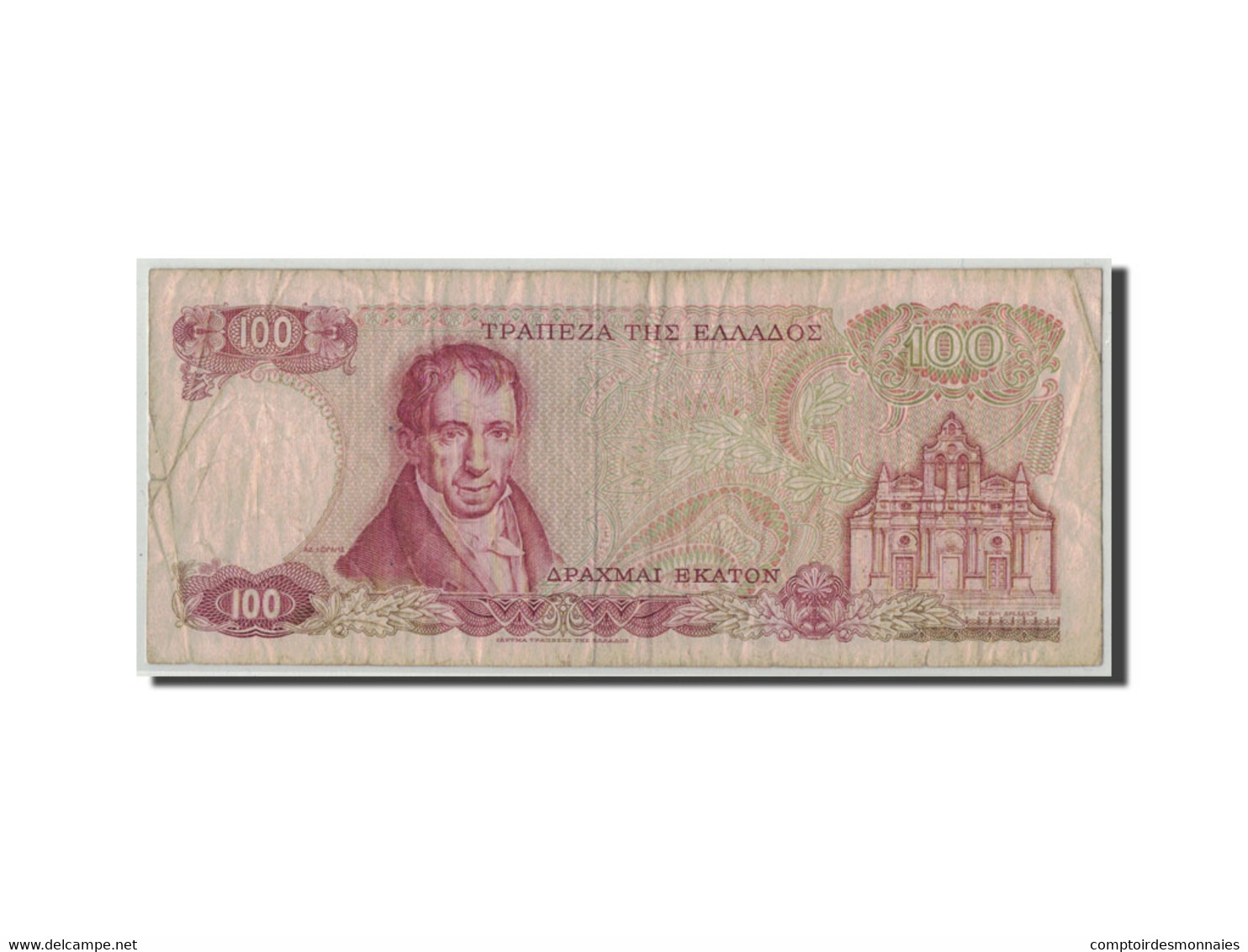 Billet, Grèce, 100 Drachmai, 1978, 1978-12-08, KM:200b, B - Greece