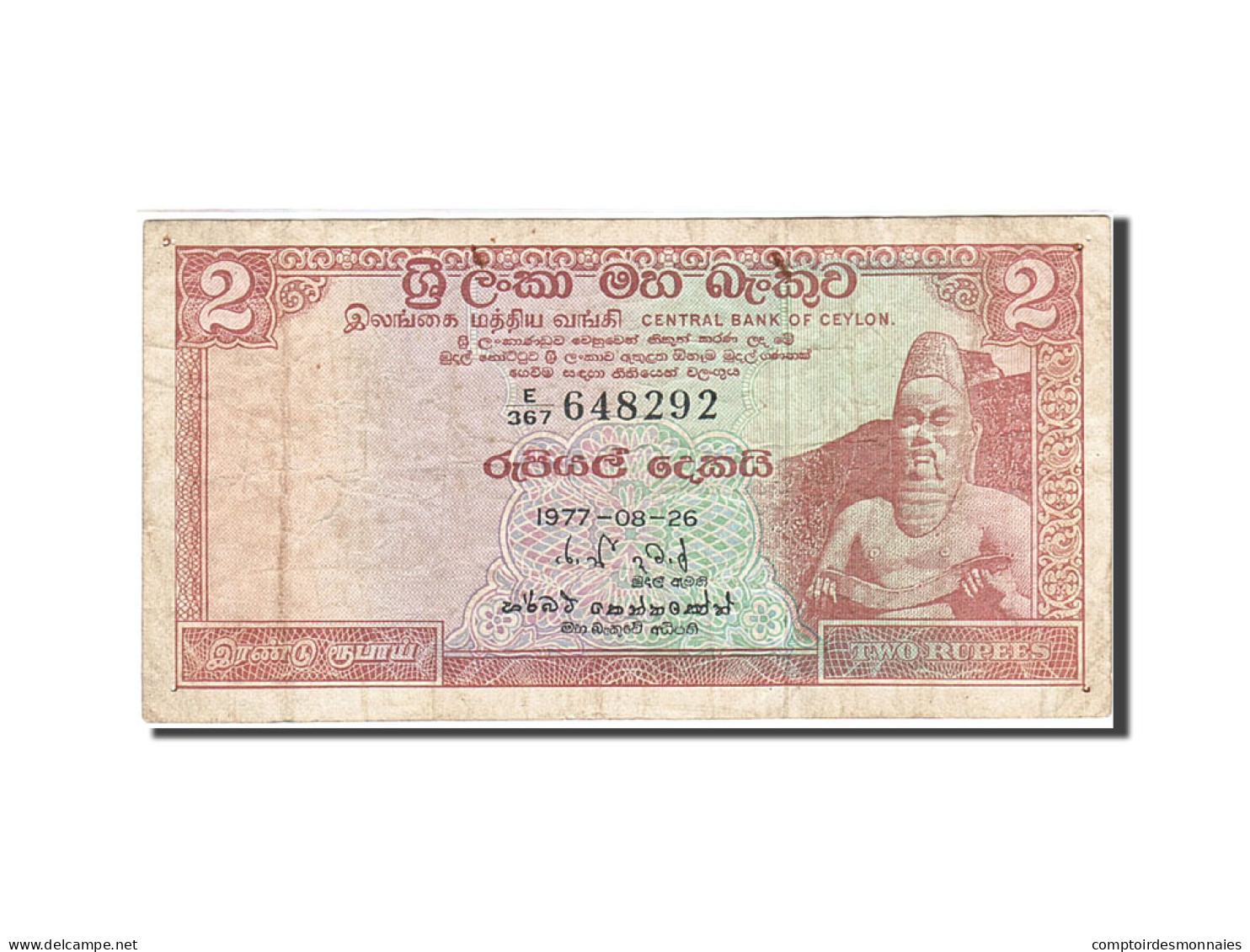 Billet, Ceylon, 2 Rupees, 1968-1969, 1977-08-26, KM:72c, TB - Sri Lanka