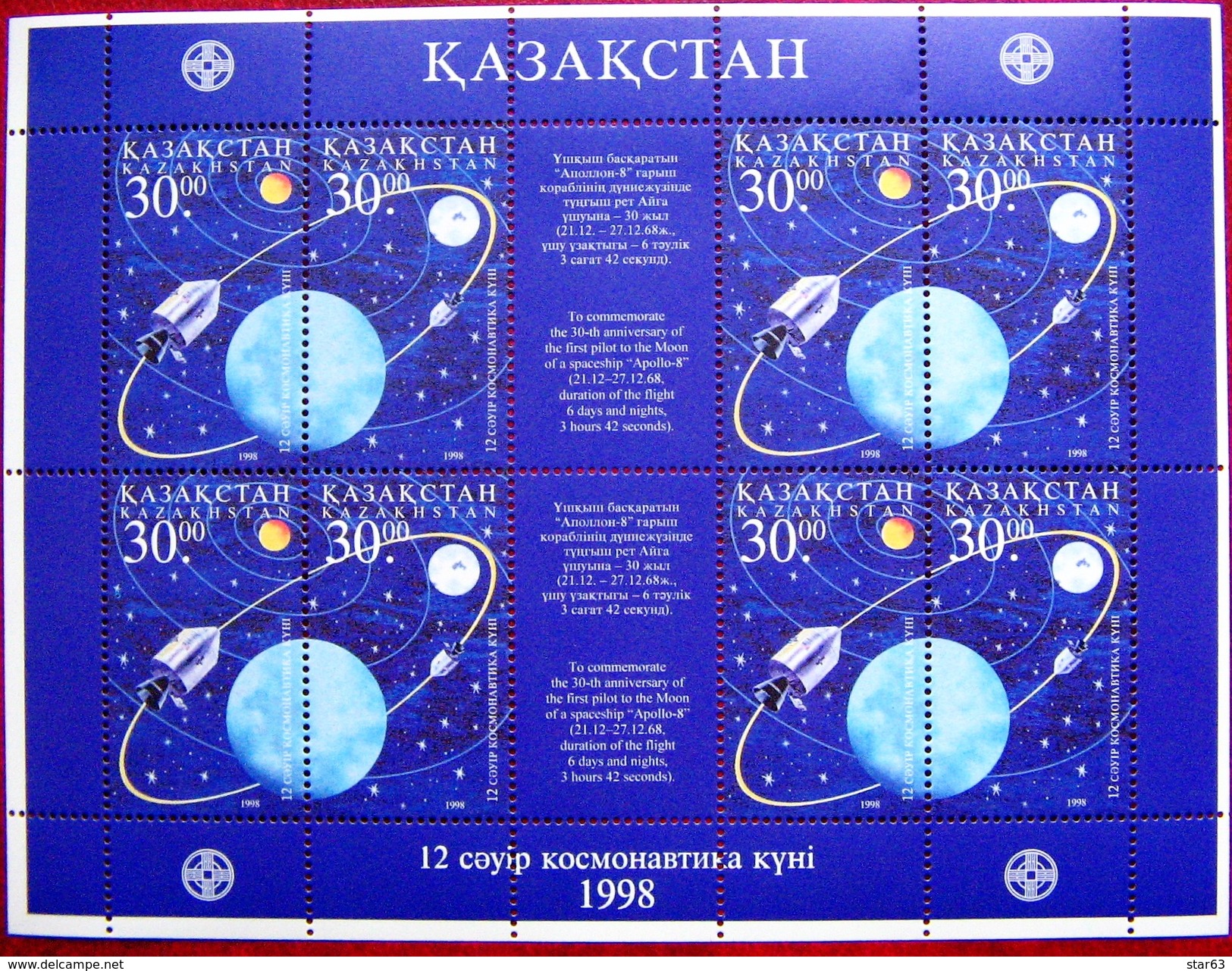 Kazakhstan  1998 Cosmonautics Day  2 M/Sheets  MNH - Kasachstan