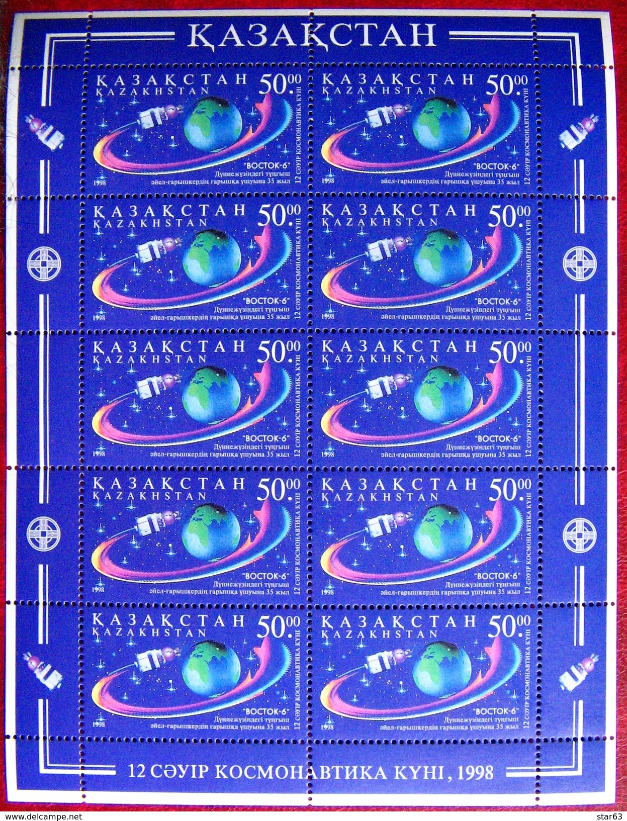 Kazakhstan  1998 Cosmonautics Day  2 M/Sheets  MNH - Kasachstan