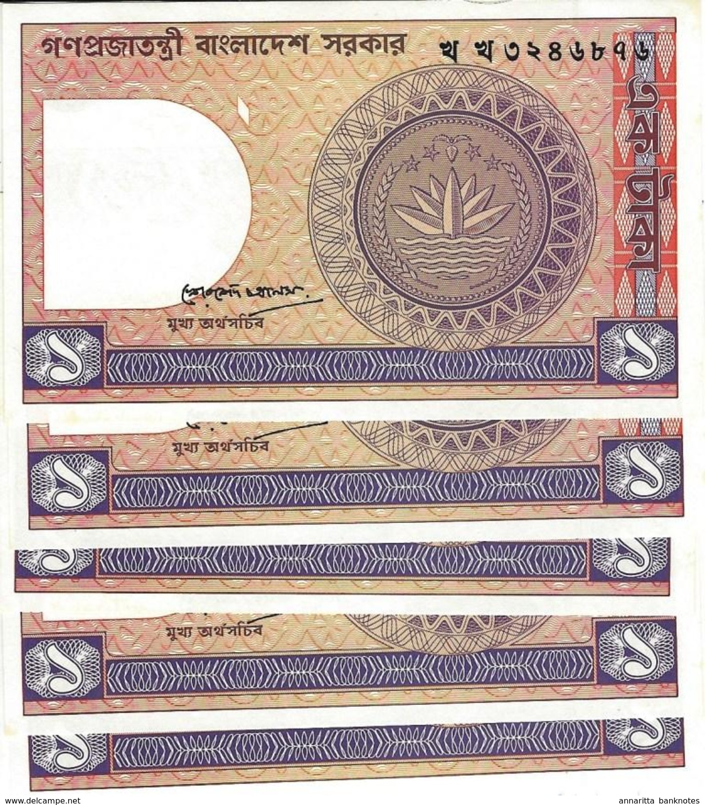 BANGLADESH 1 TAKA ND (1992) P-6Bb UNC 5 PCS [BD205g] - Bangladesh