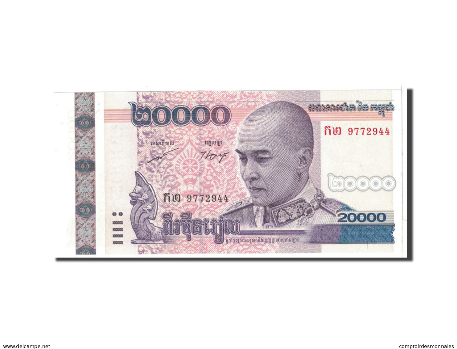 Billet, Cambodge, 20,000 Riels, 2008, Undated, KM:60a, NEUF - Cambodja