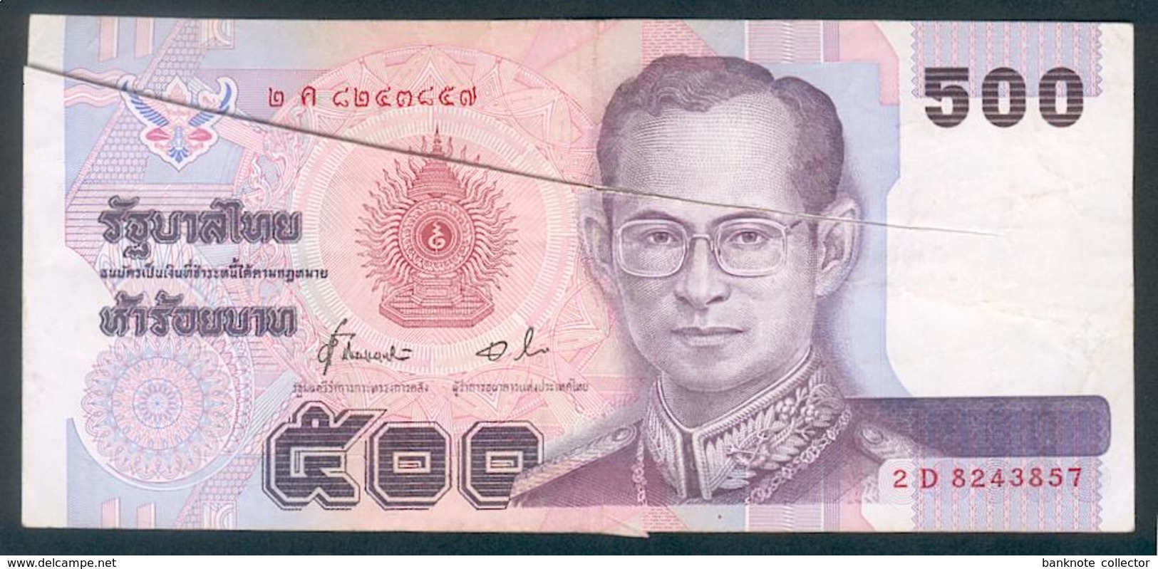 Thailand, 500 Baht, Pick 103, Sign. 72, Fehldruck - Error Note - Wrong Printing ! - Thailand