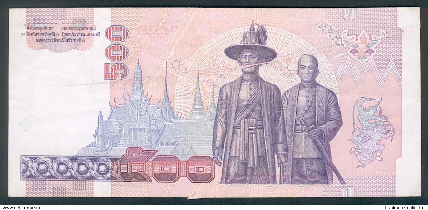 Thailand, 500 Baht, Pick 103, Sign. 72, Fehldruck - Error Note - Wrong Printing ! - Thailand