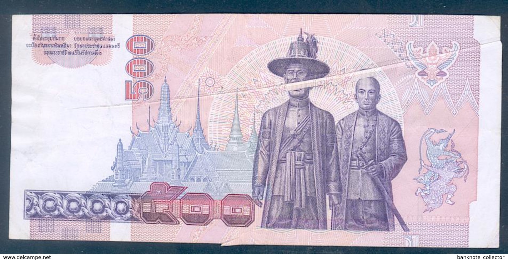 Thailand, 500 Baht, Pick 103, Sign. 72, Fehldruck - Error Note - Wrong Printing ! - Thailand