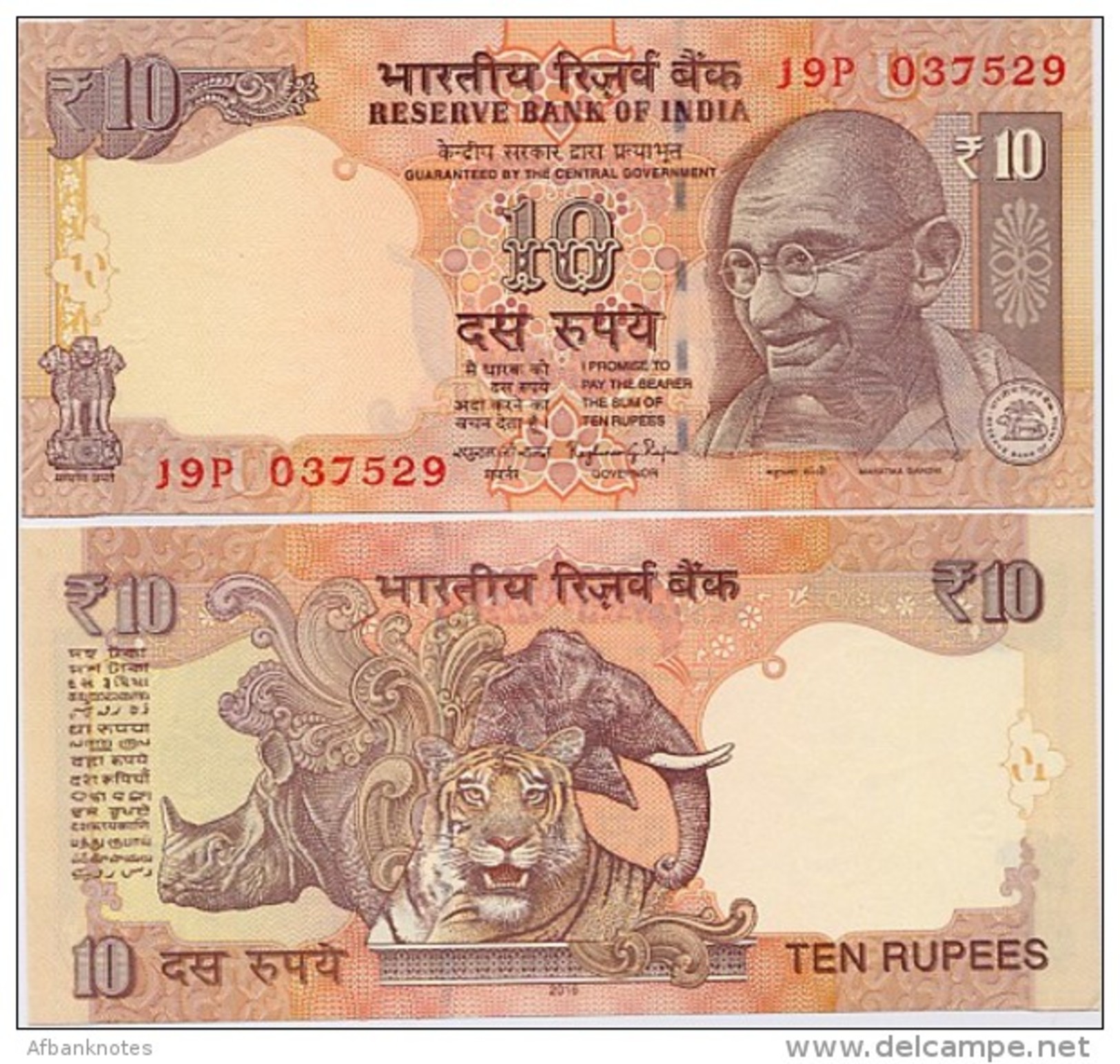 INDIA      10 Rupees      P-102      2016       UNC  [ Sign. Rajan - Letter U ] - India