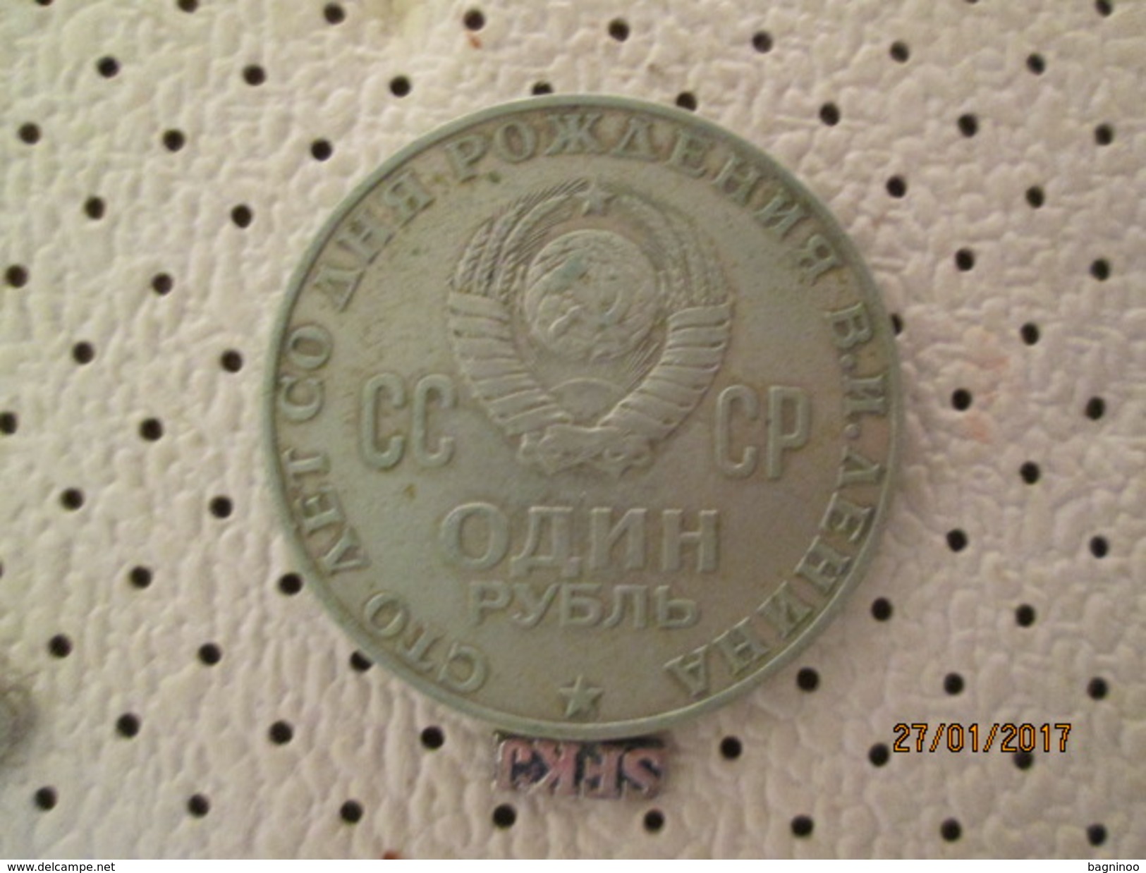 RUSSIA 1 Roubles 1970  # 6 - Russia